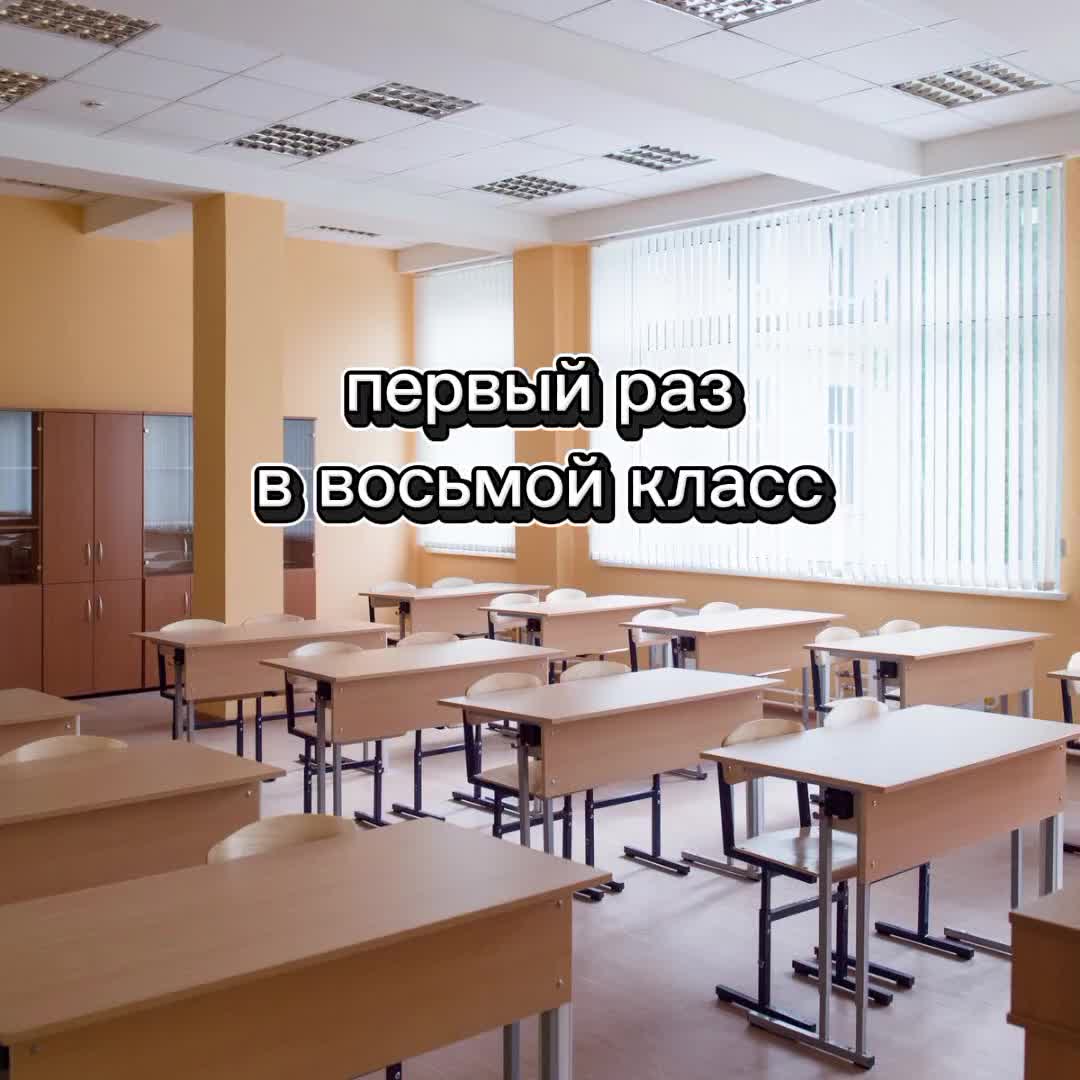 @данил на связи