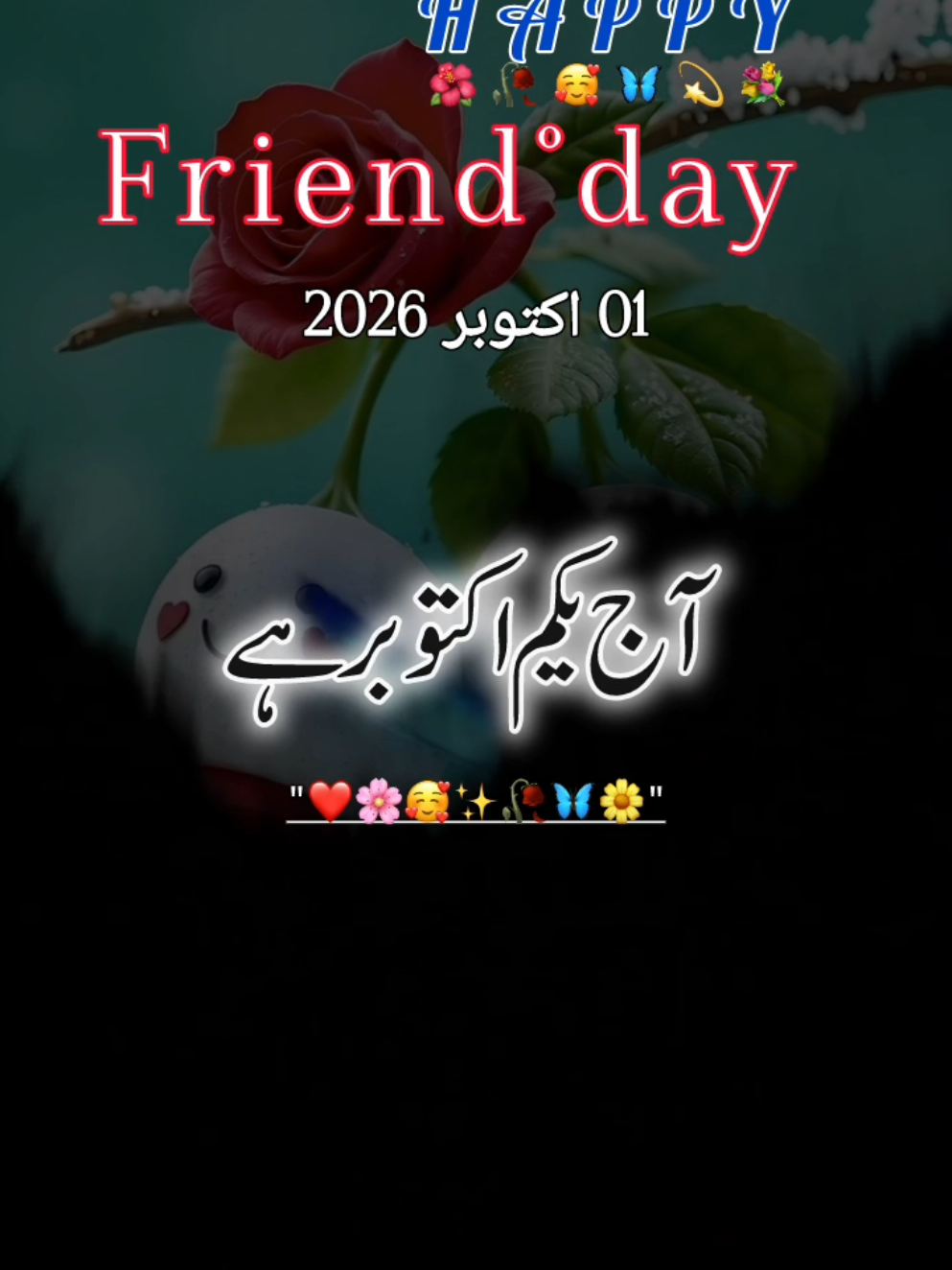 @اردو شاعری 🦋