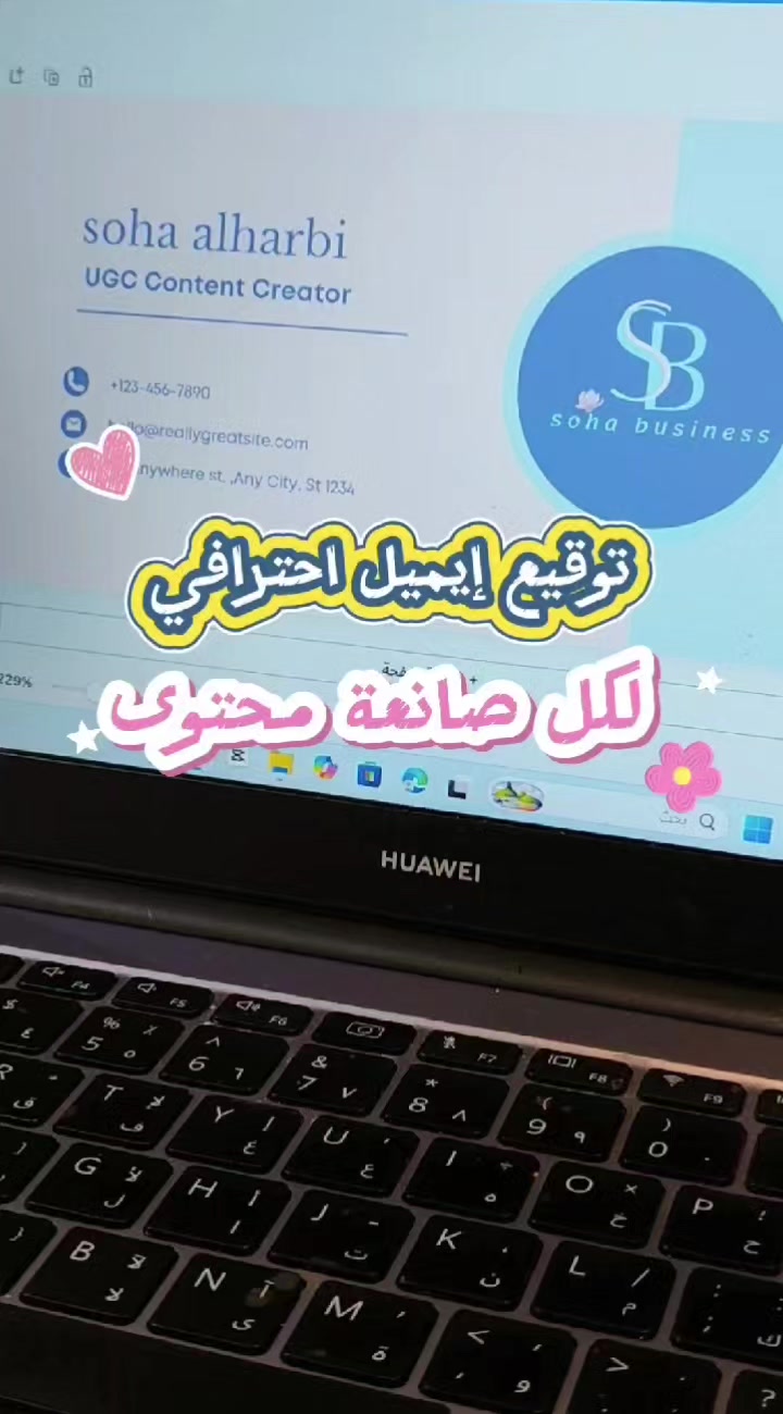 @سهى الحربي