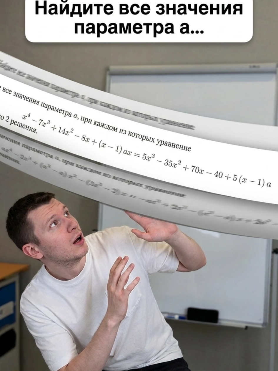 @Денис Ивчин ЕГЭ профиль