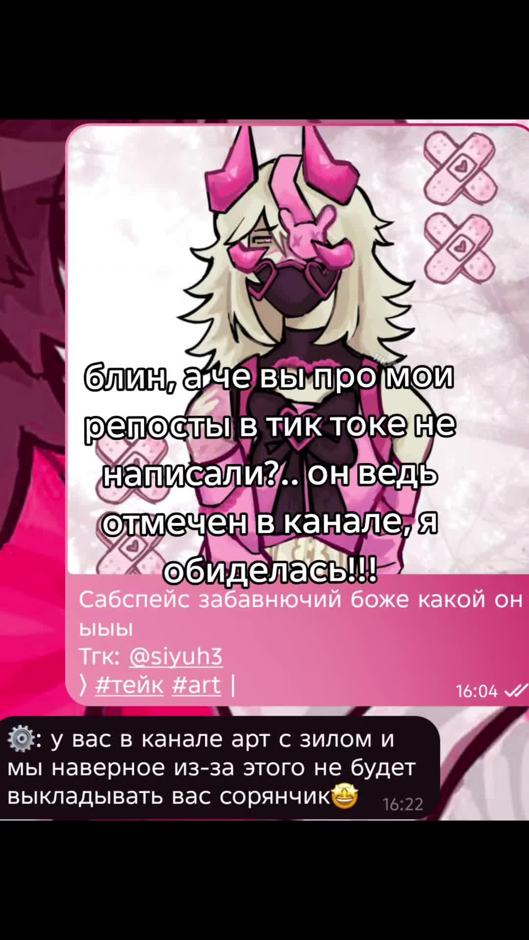 @Моийе/Сию