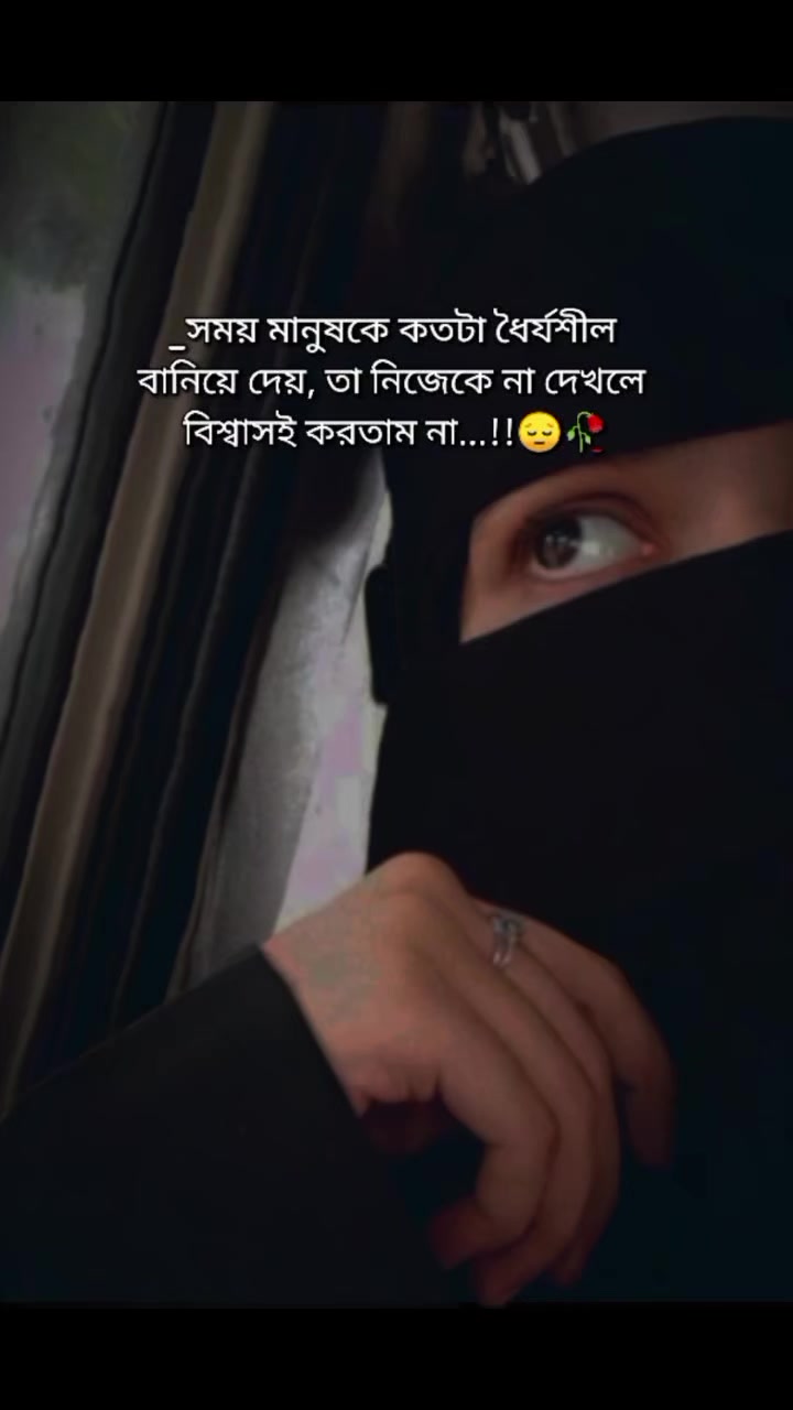 @đāϏā§āĻŽā§āϤāĻŋāϰ āĻŽāĻžā§āĻžāĻāĻžāϞ đ