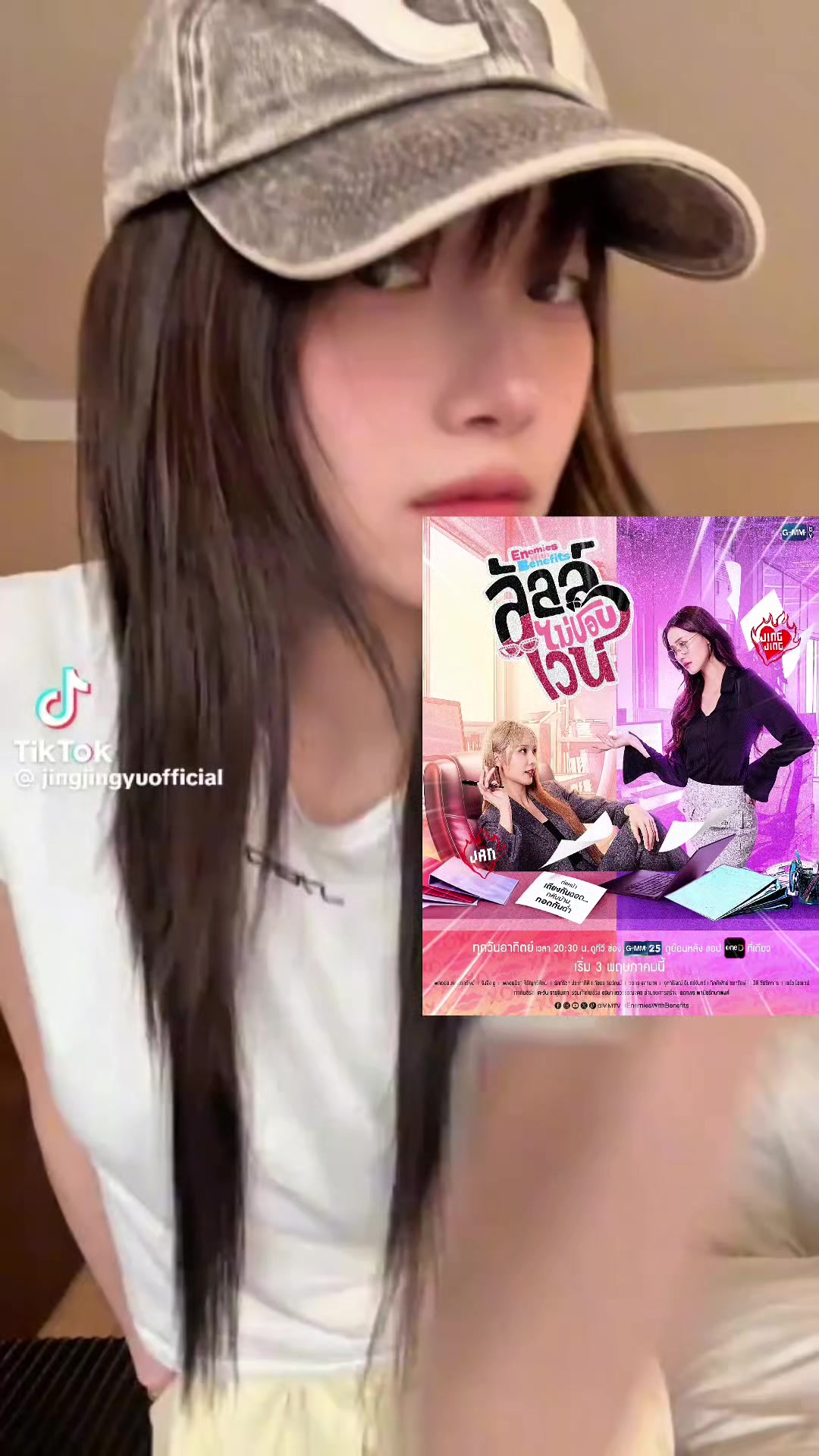 @JingJingHome