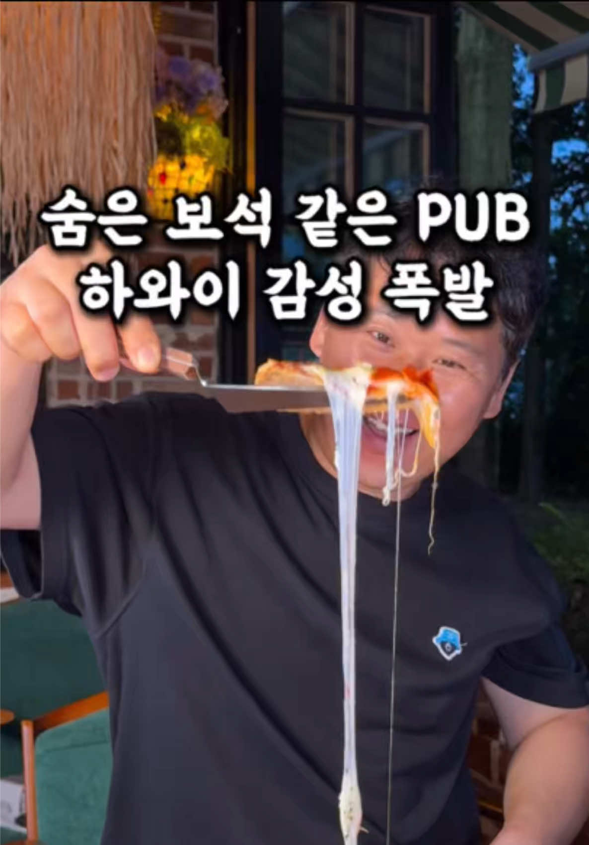 @전주맛집수기