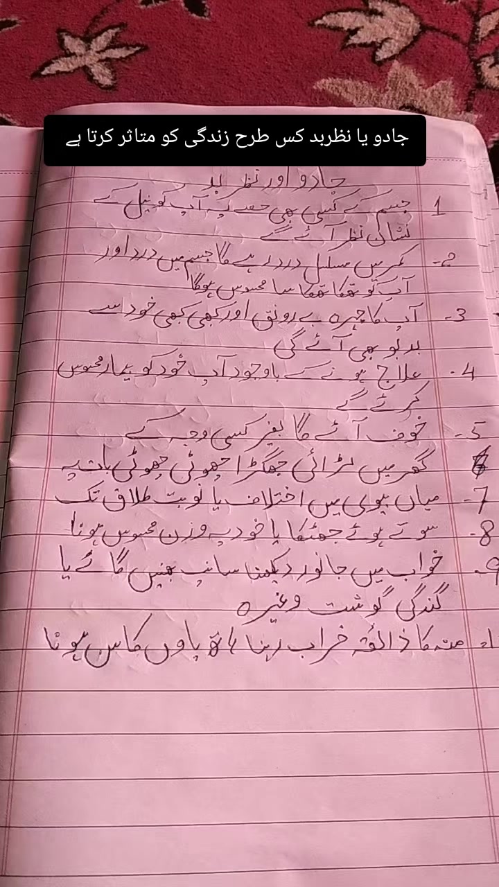 @Hasnian Shahbaz Qazi