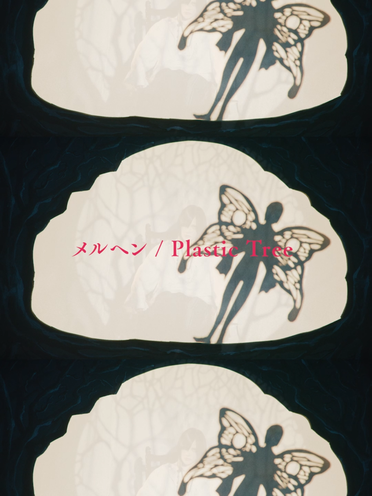 @Plastic Tree_official
