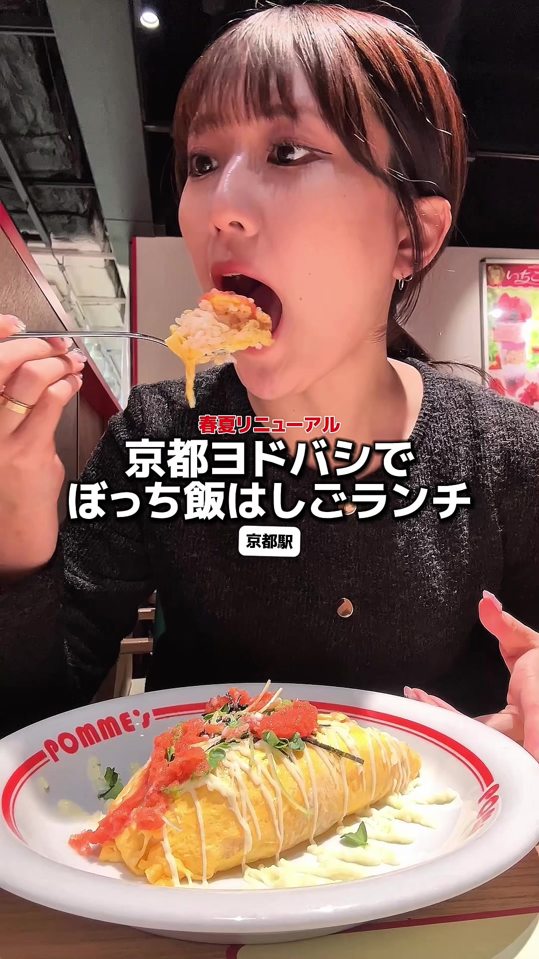 @ゆめいちゃん【大阪グルメ🐙】