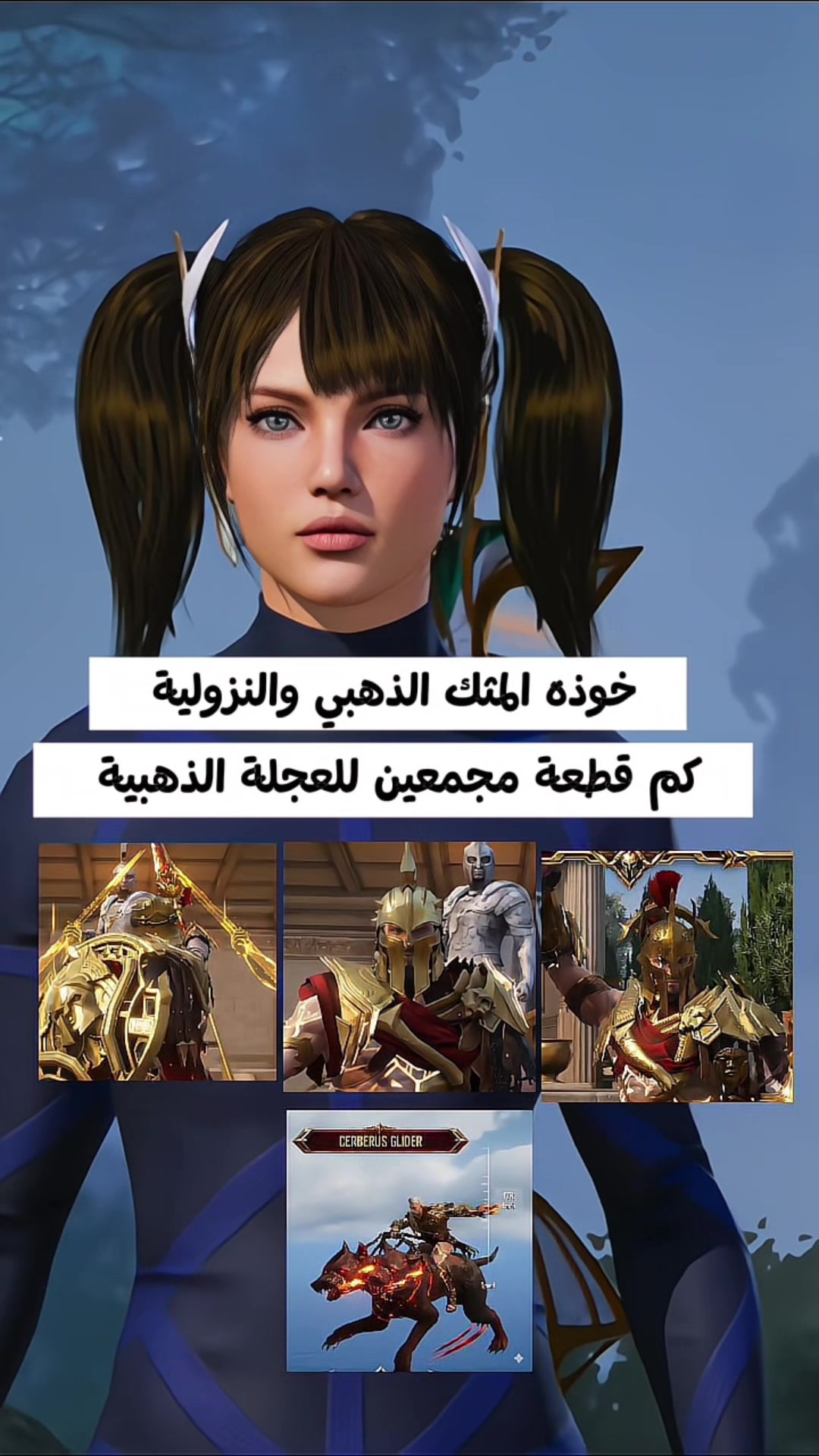 @أيلول