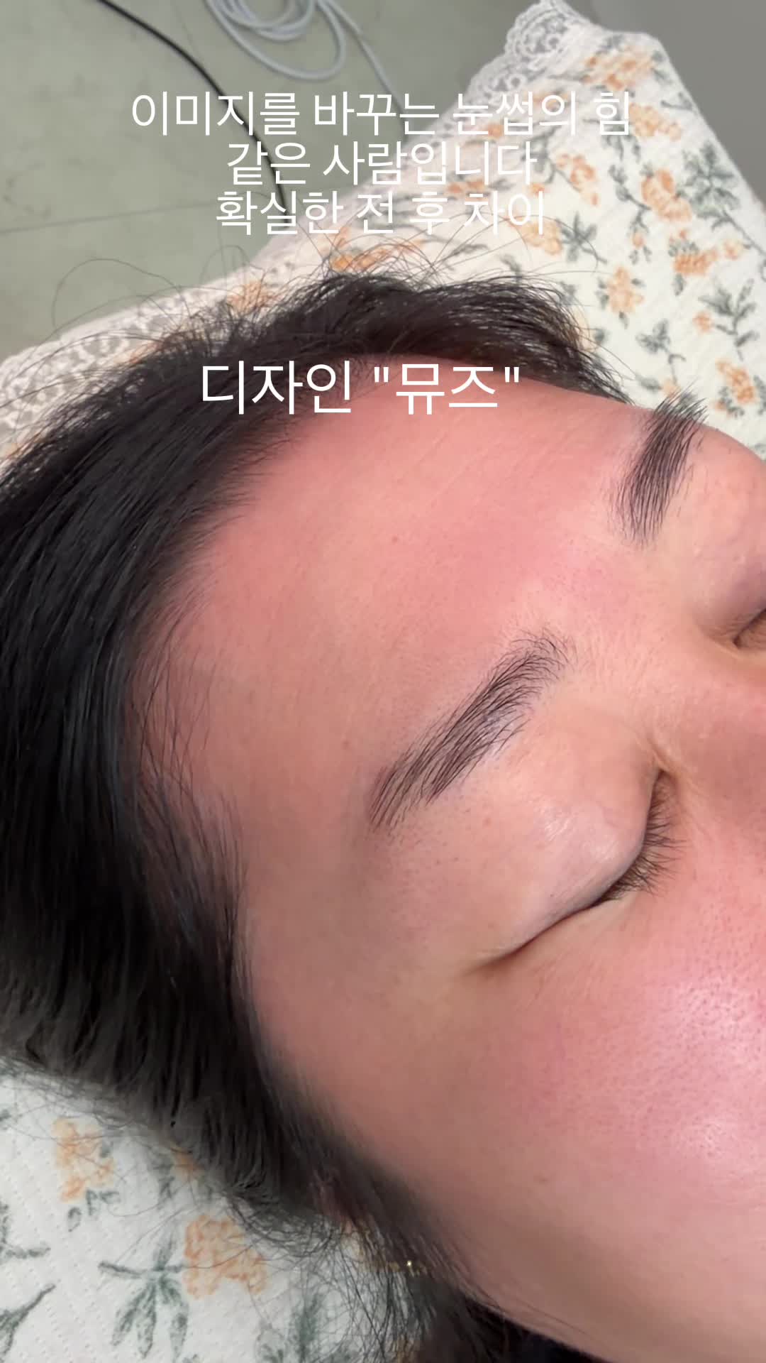 @명품눈썹 peritu(페리투)