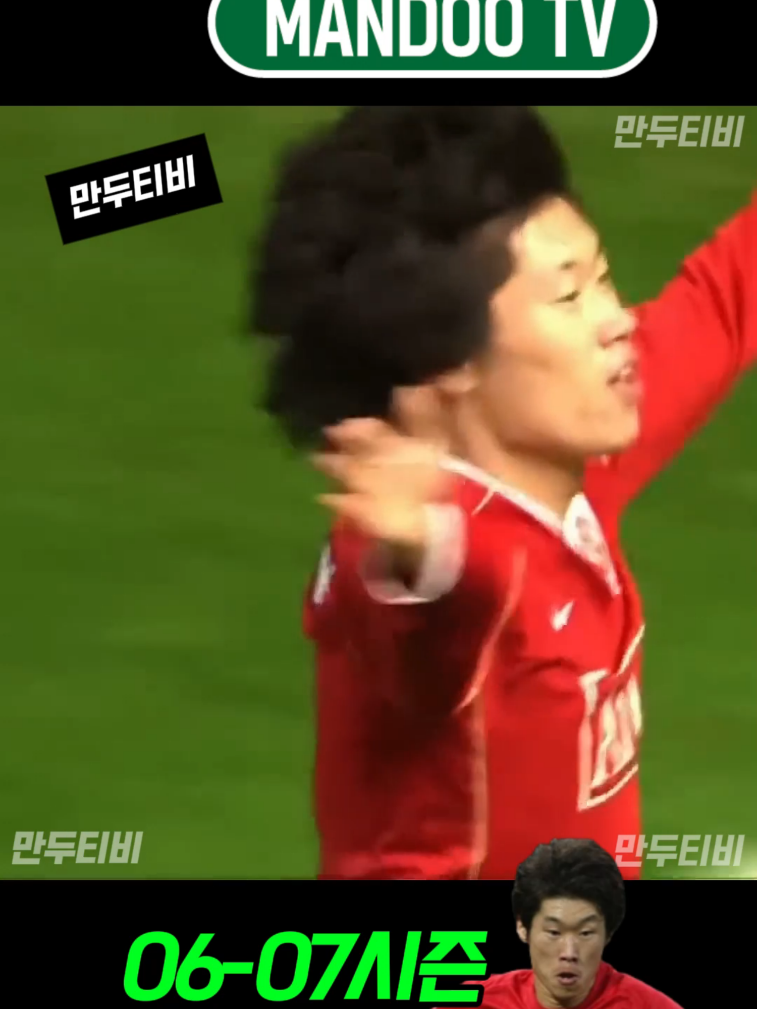 @스포츠한사발