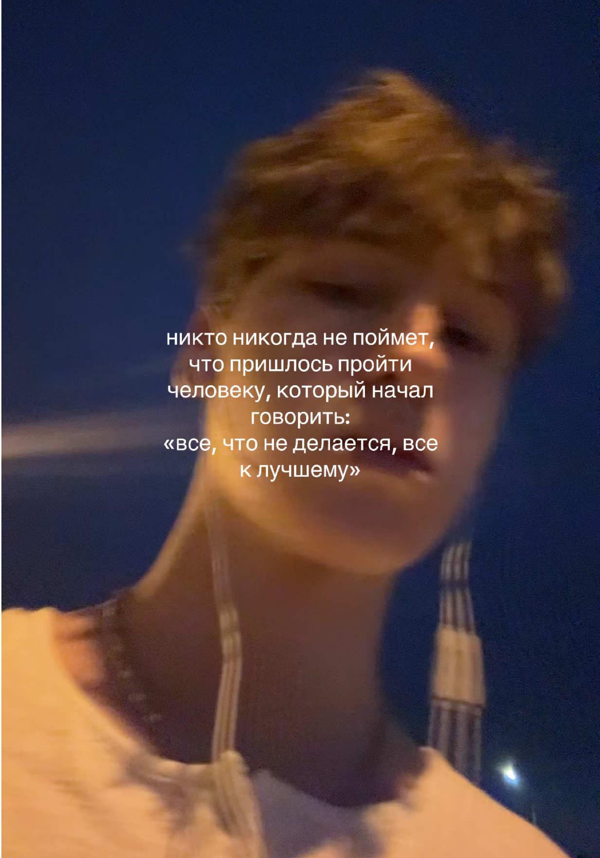 @тгк: никита лелик