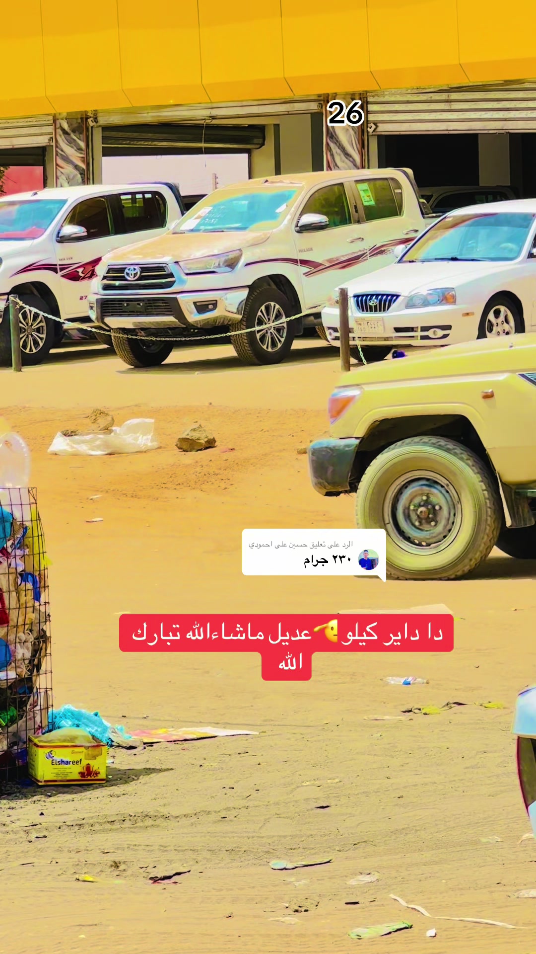 @مصعب الدولار 🪫💸🔗