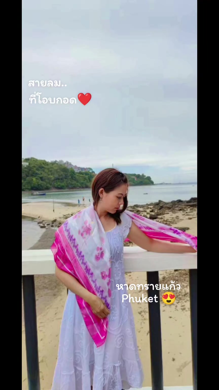 @นารียา