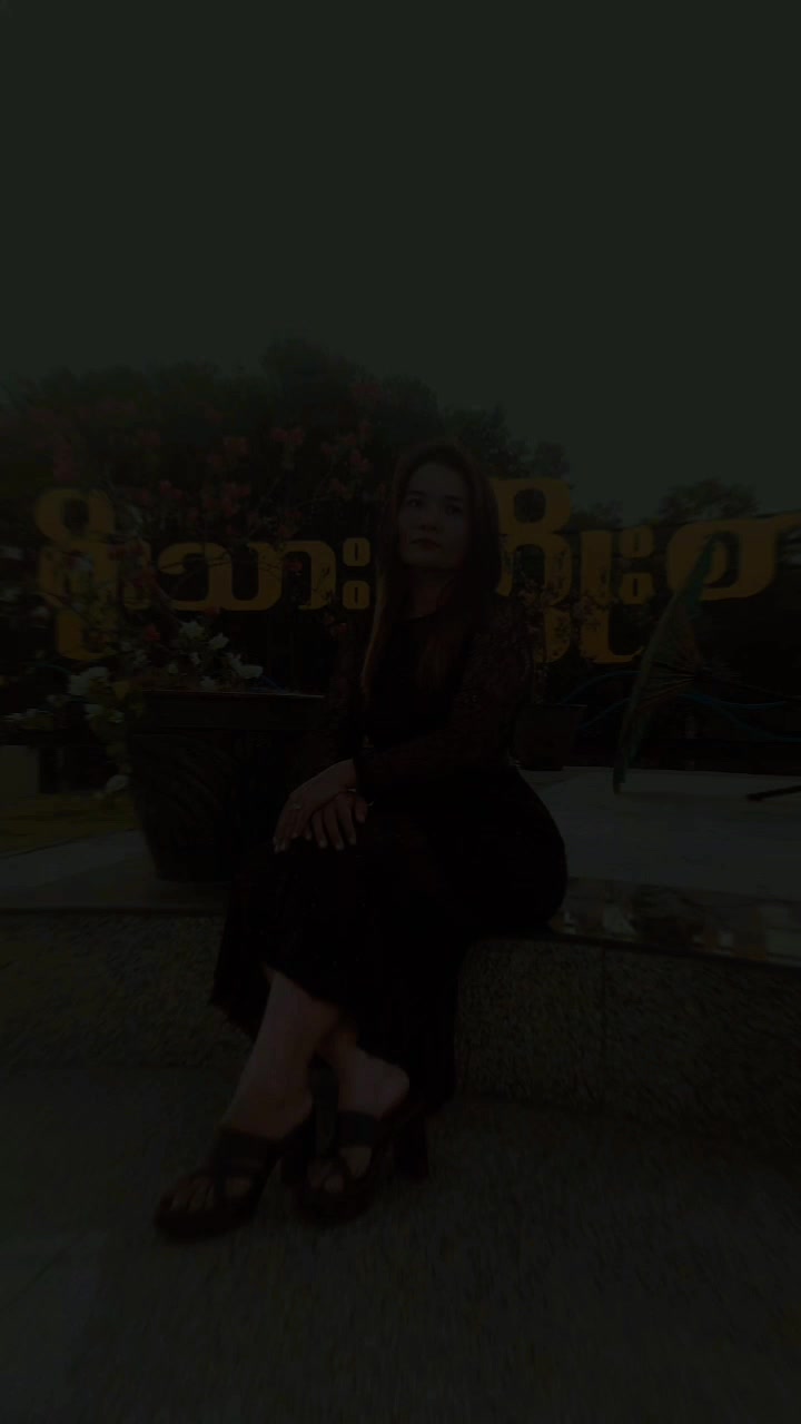 @ပုသိမ်♥️ZAR LAY❤️
