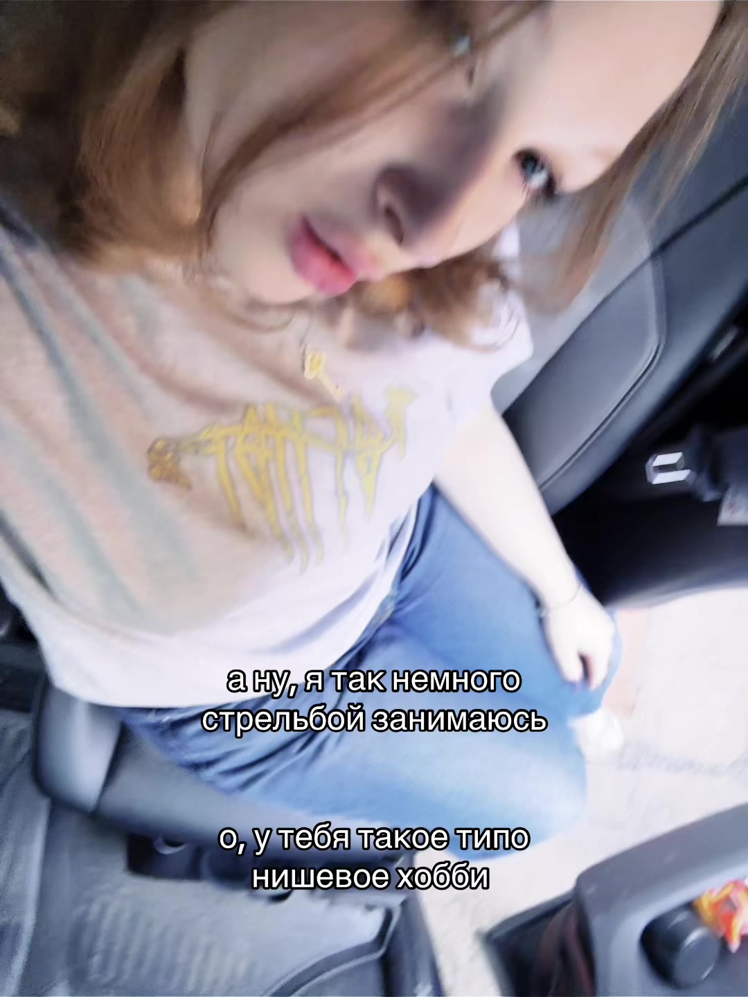 @василиска