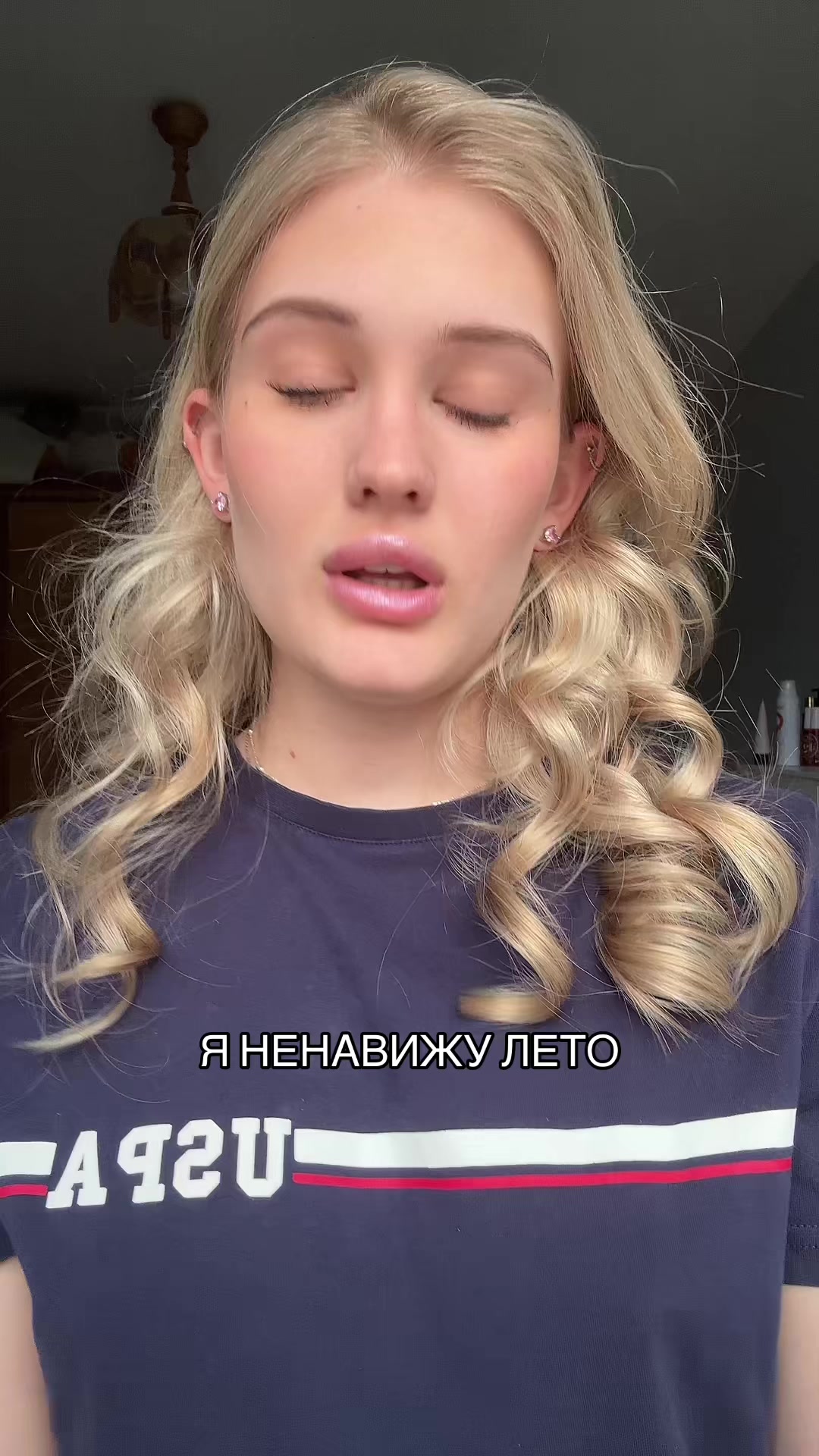 @полина игоревна