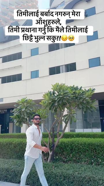 @Ashok Bastola