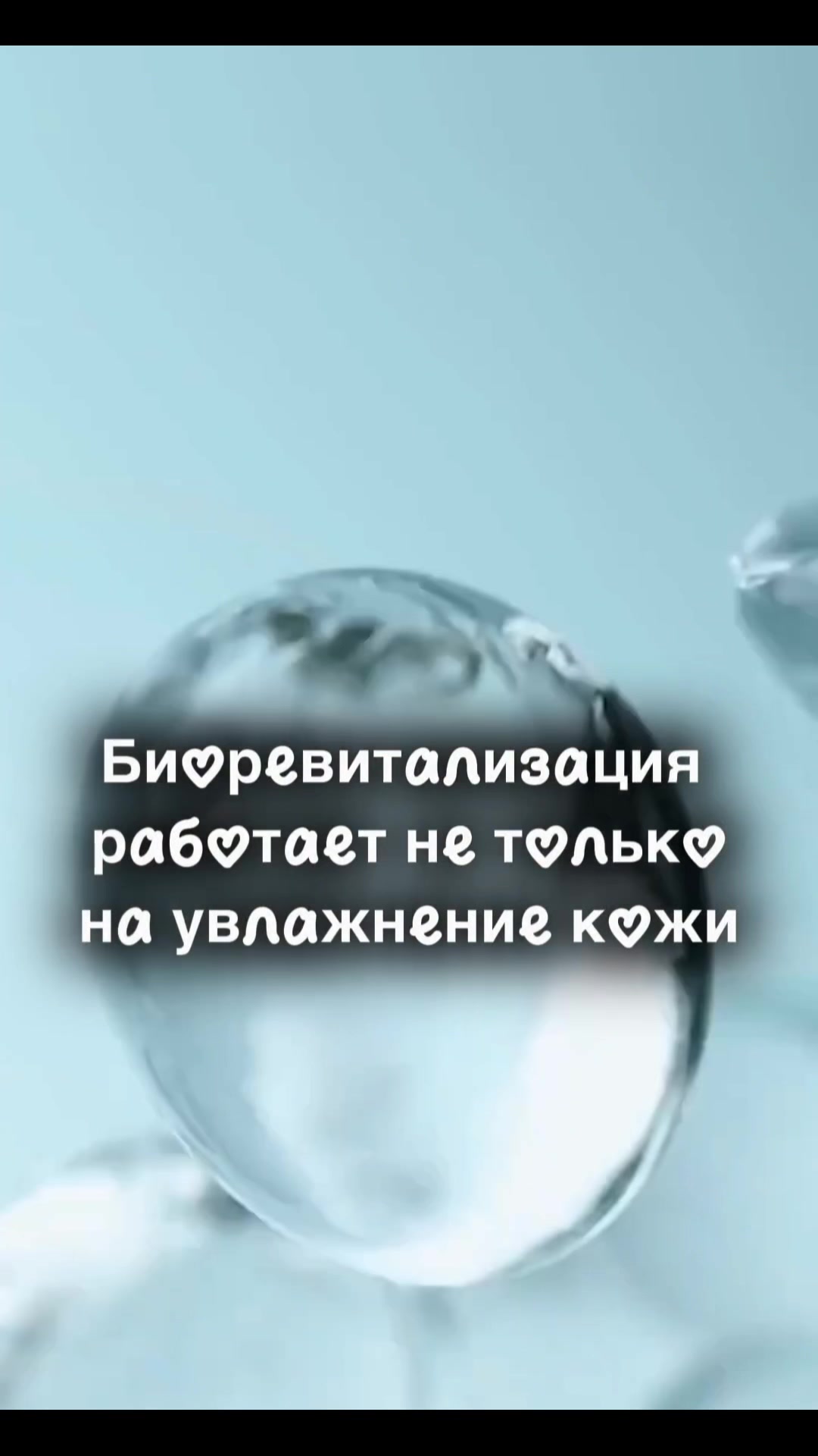 @Мария Каас