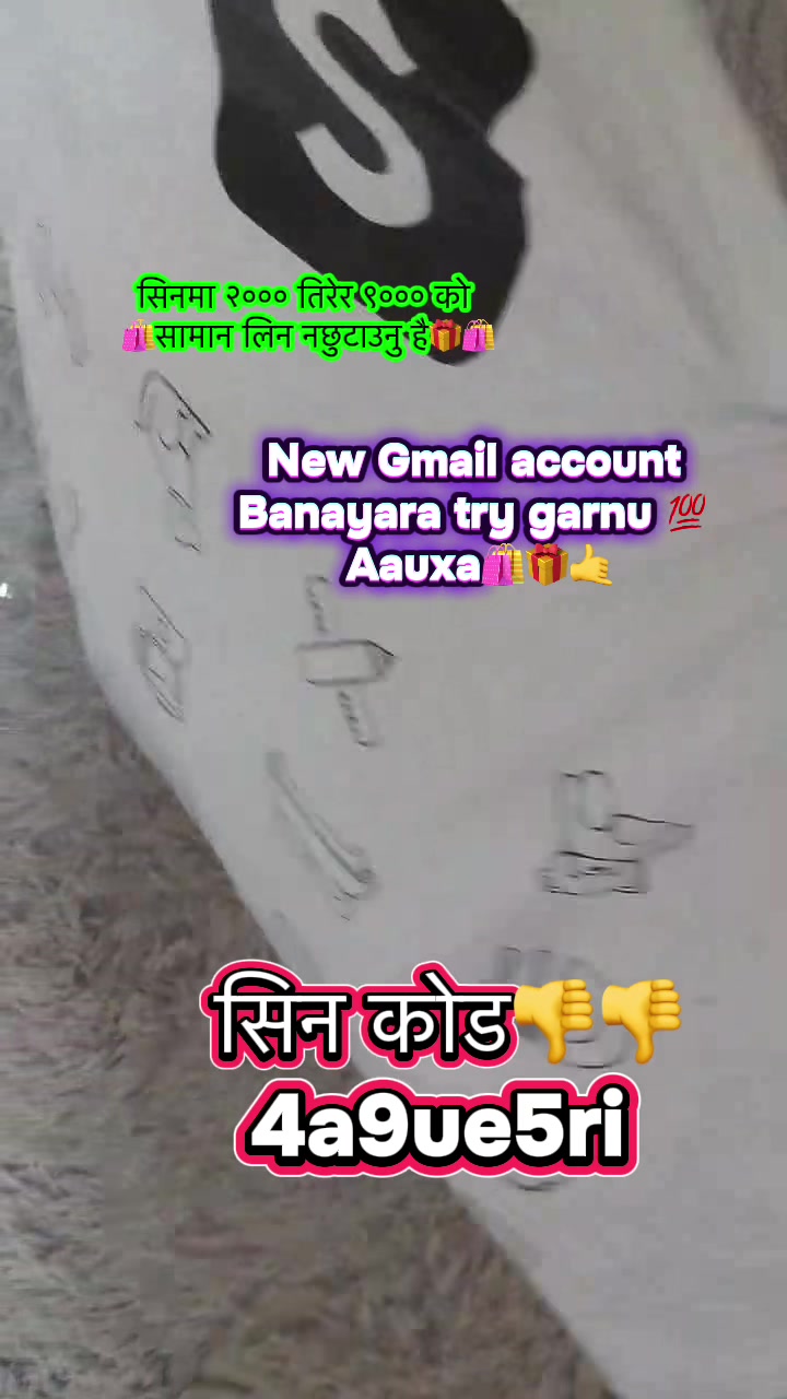 @Sheinfreegift123