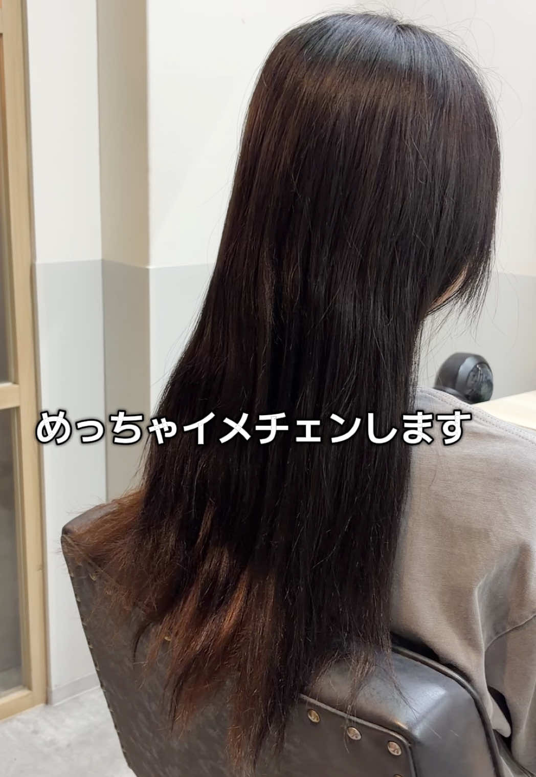 @Sさん(新宿の美容師)