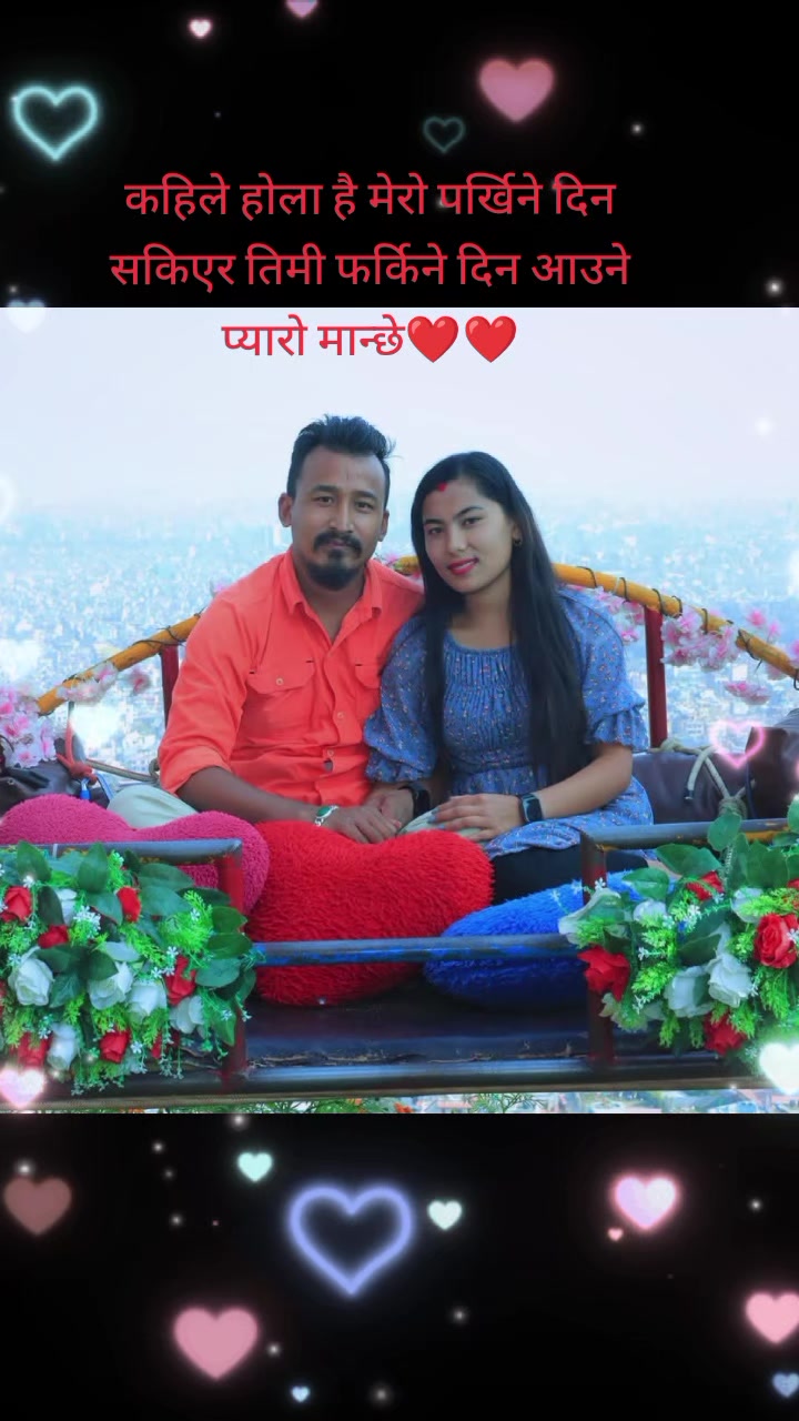 @Bishnu stha