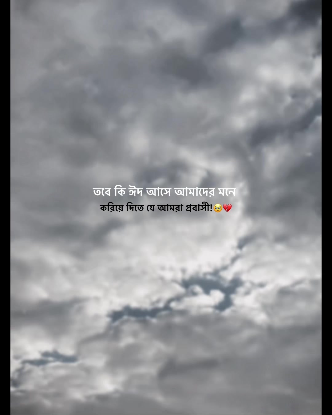 @Always Emotional đĨē