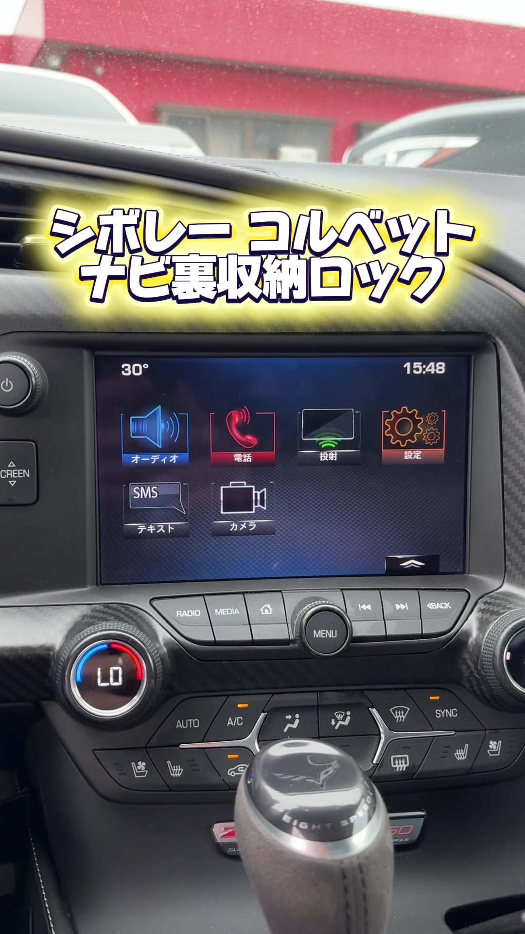 @アメ車専門店トリデックス
