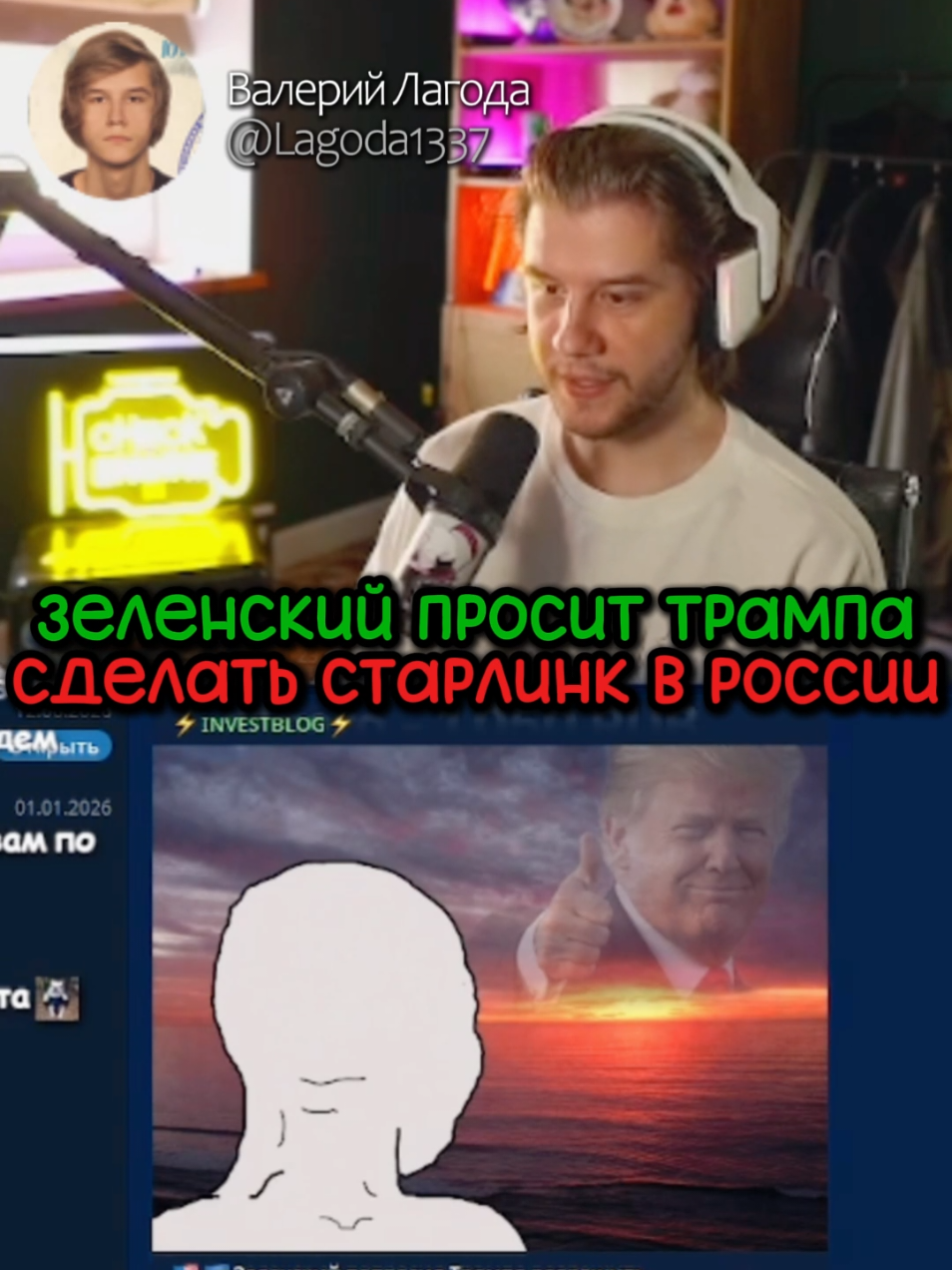 @Лагода Каждый день