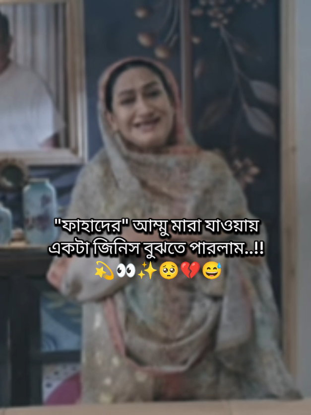 @✨🪅Mamun✨🪅