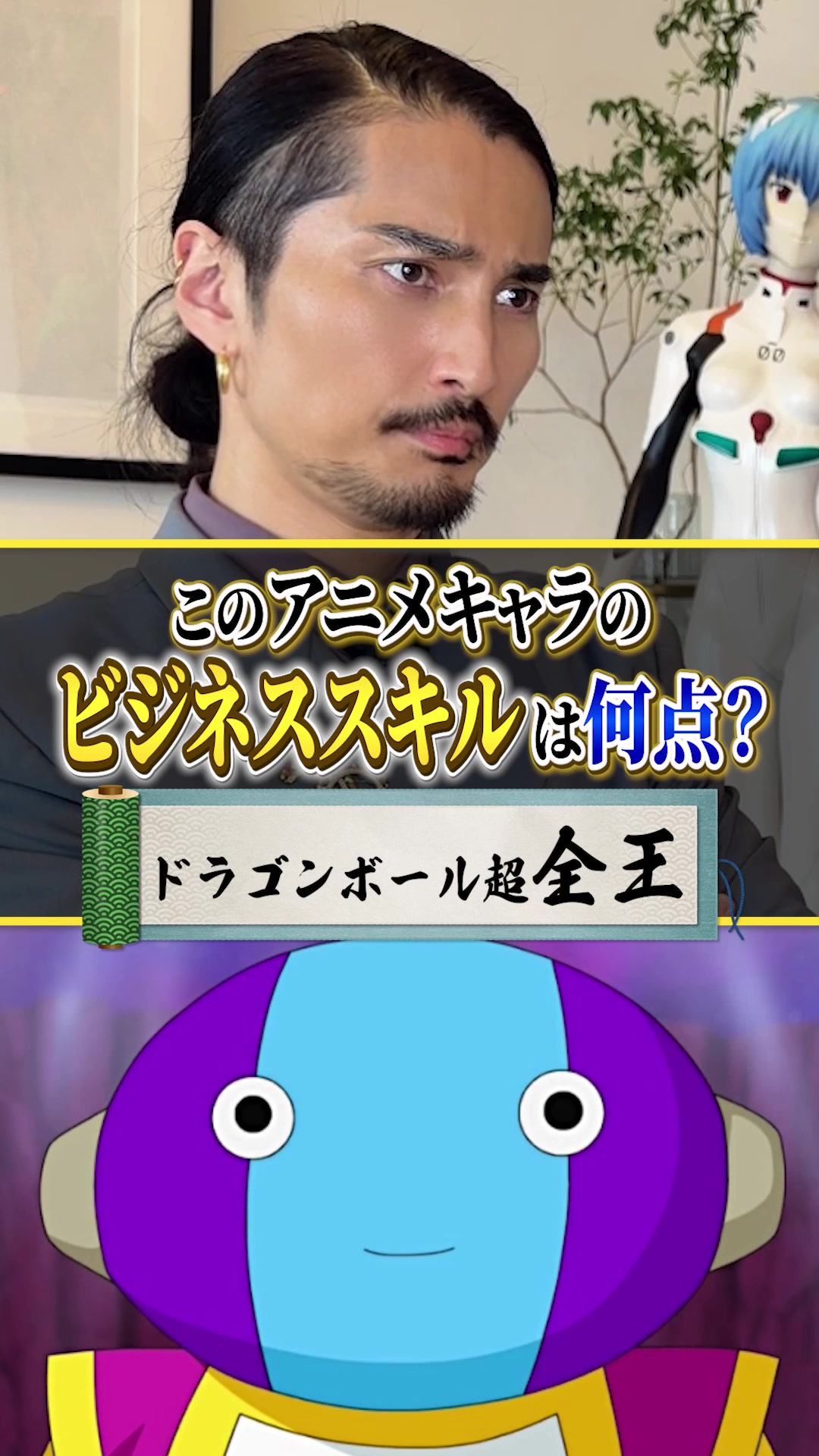 @アニヲタ榊󠄀原社長🎭💸