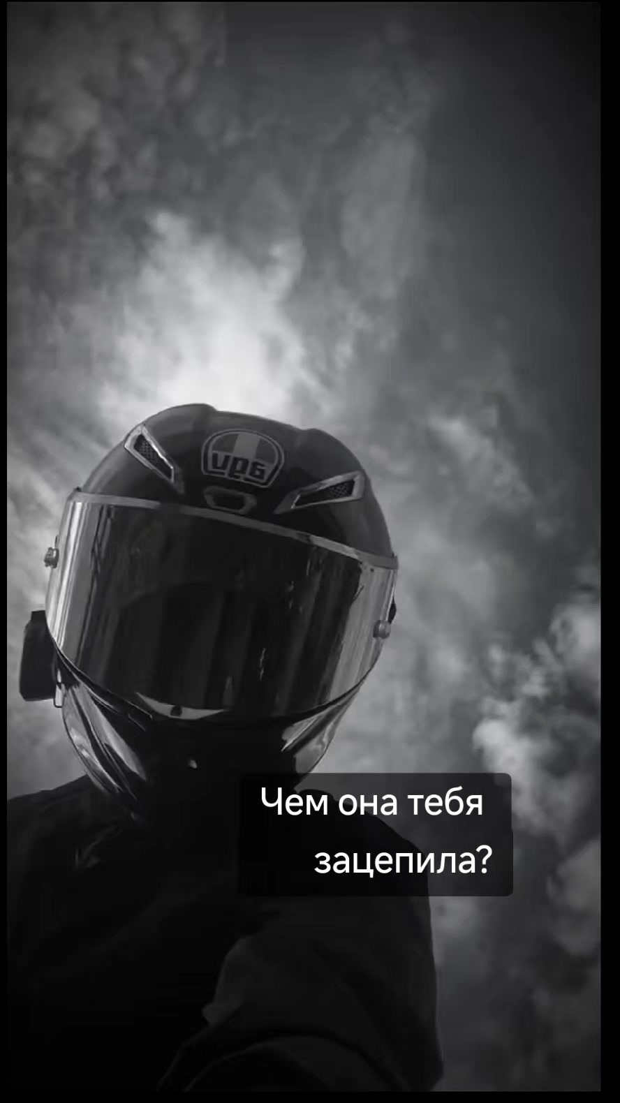 @МОТОнутый