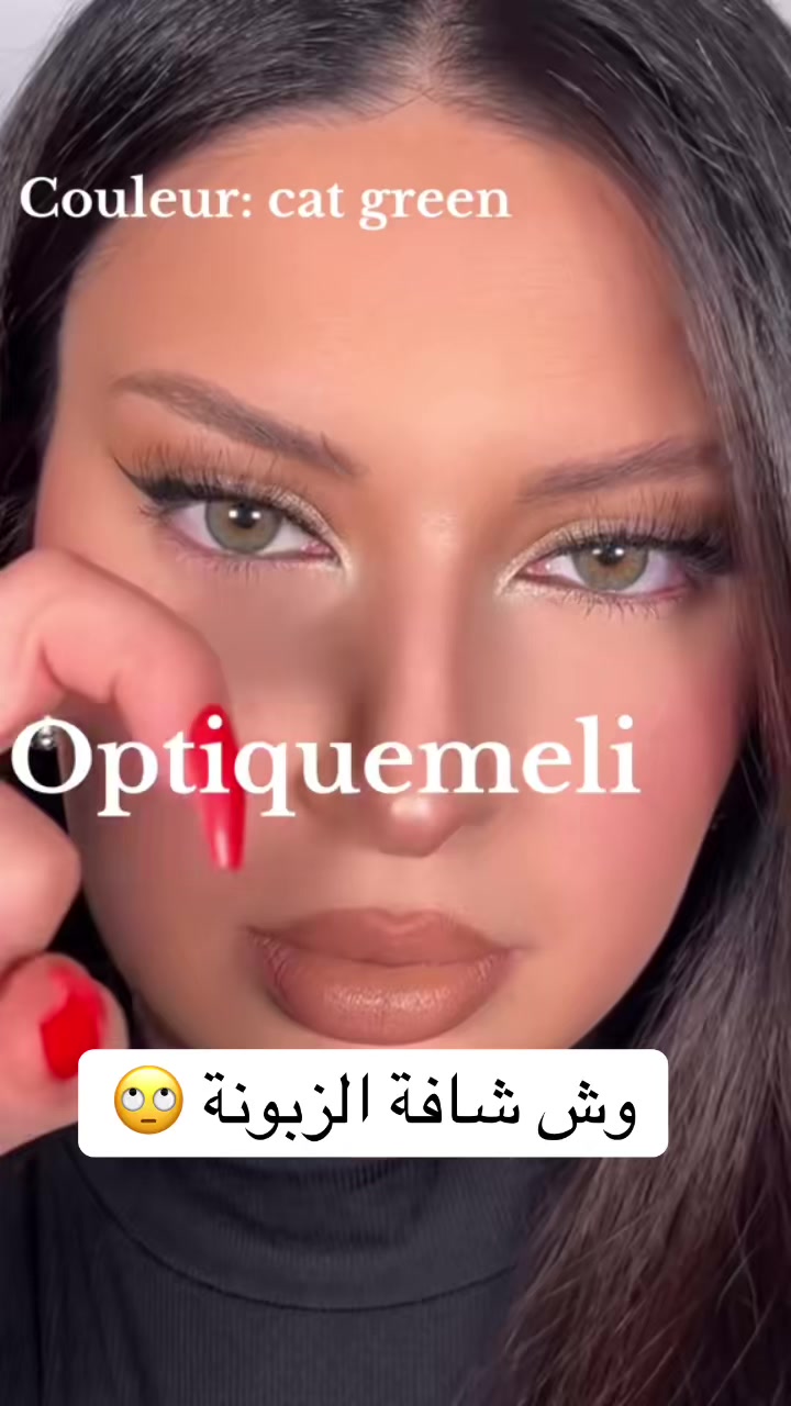 @optique meli