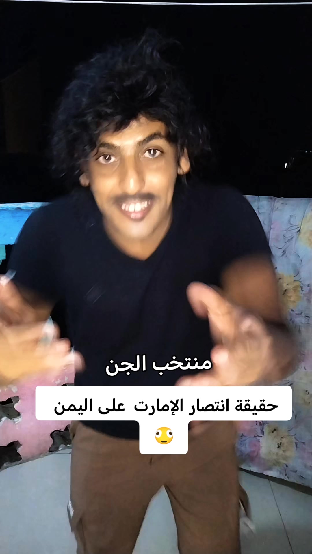 @ابوعيون ضالعي شيز🛫🥰