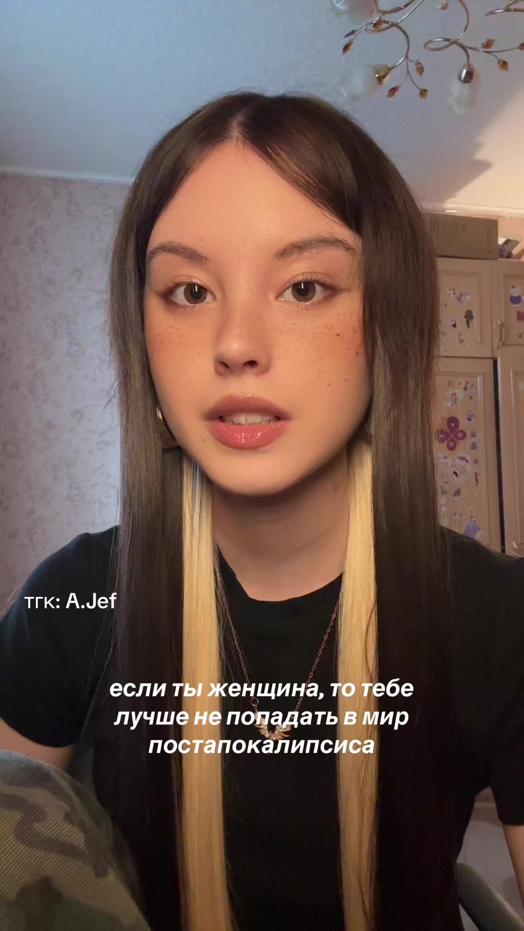 @ангел ада.