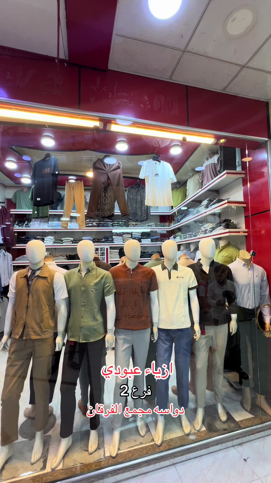 @ازياء عبودي
