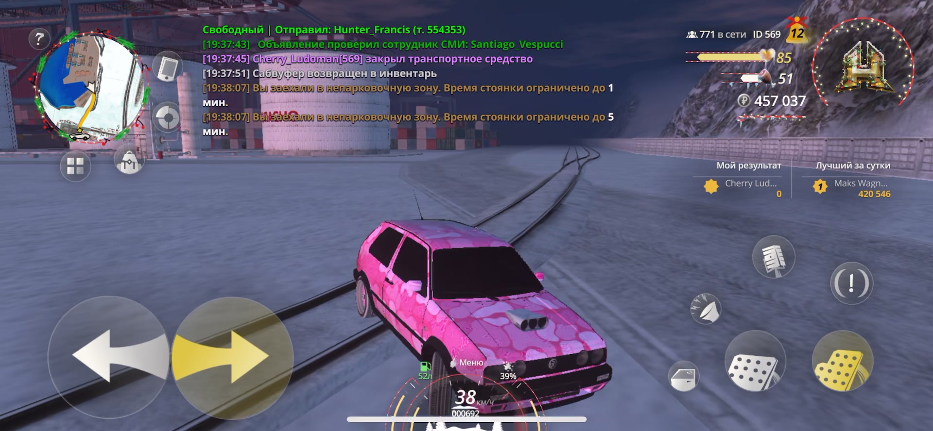 @Вишня