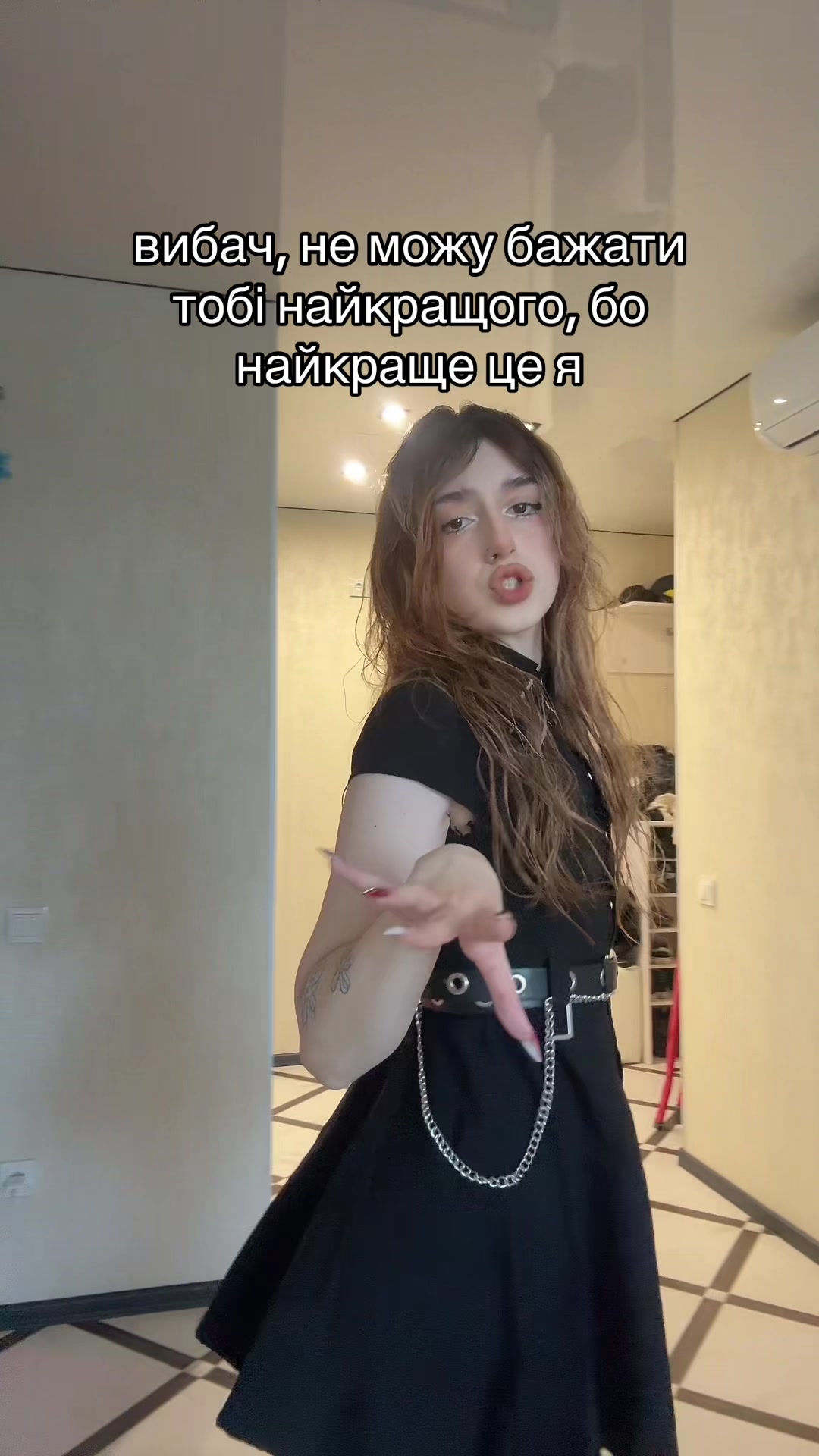 @Даша Кіцýна