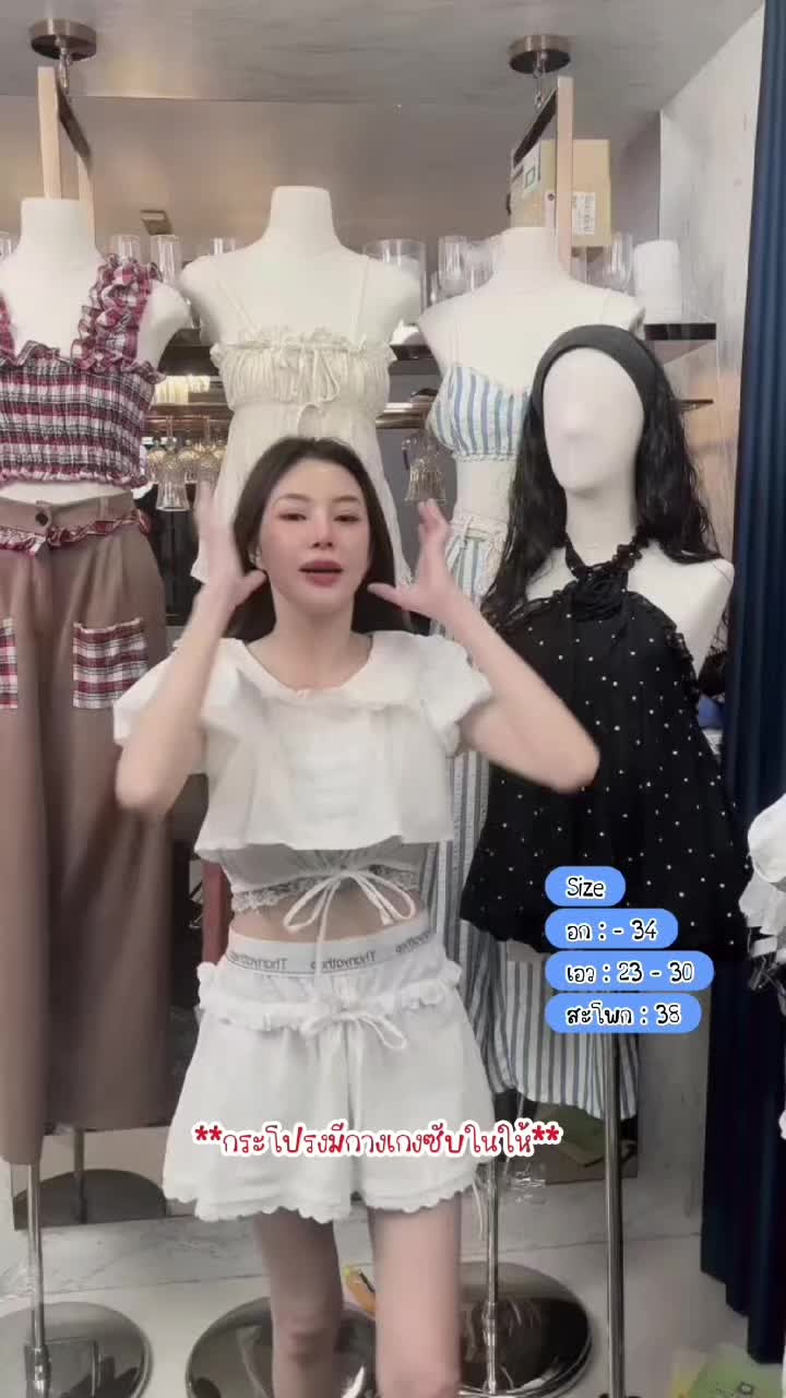 @เหมียว ชนัดดา
