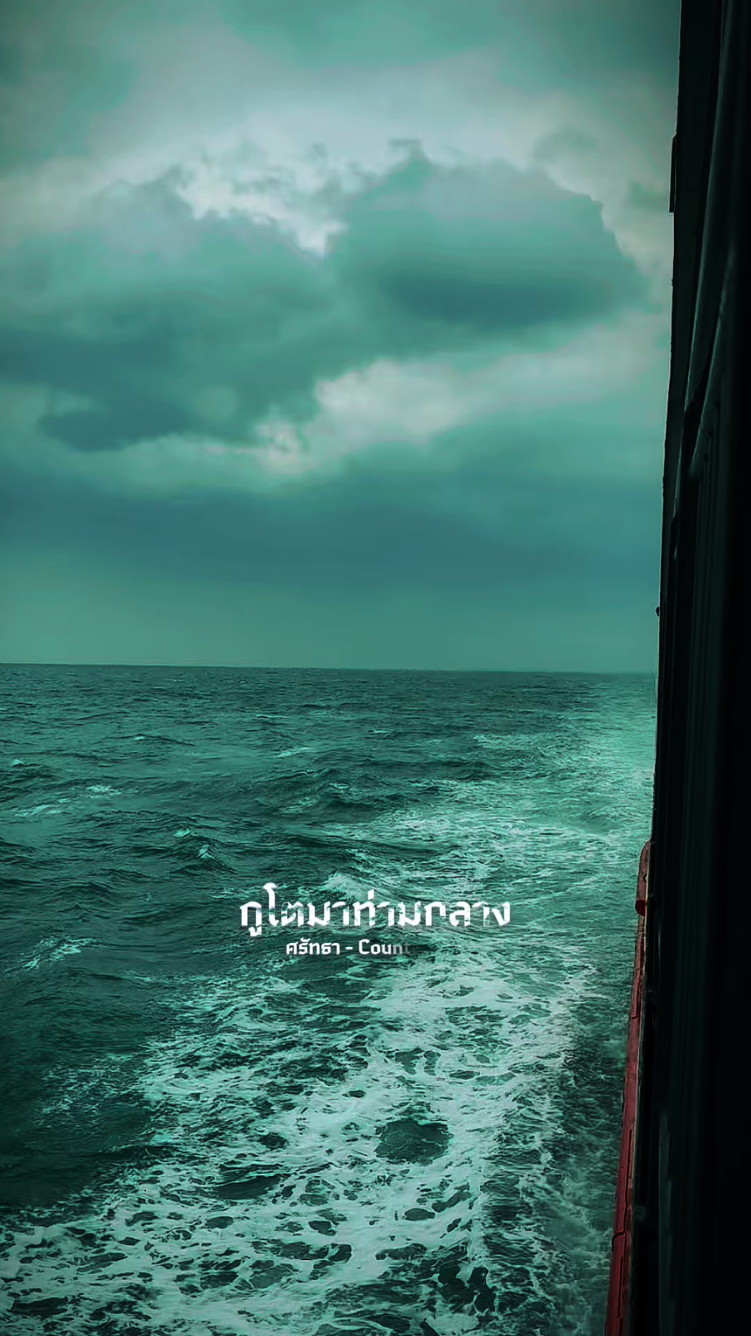 @โก้น้อง ต้นเหรียง