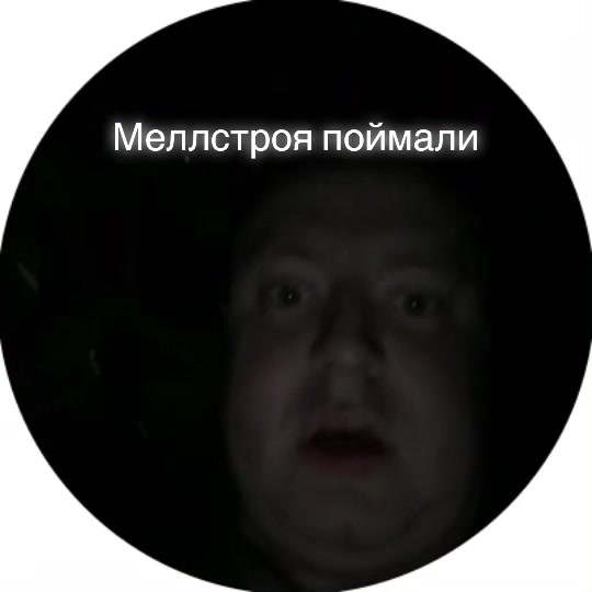 @Паучëк (Омск)🕷️