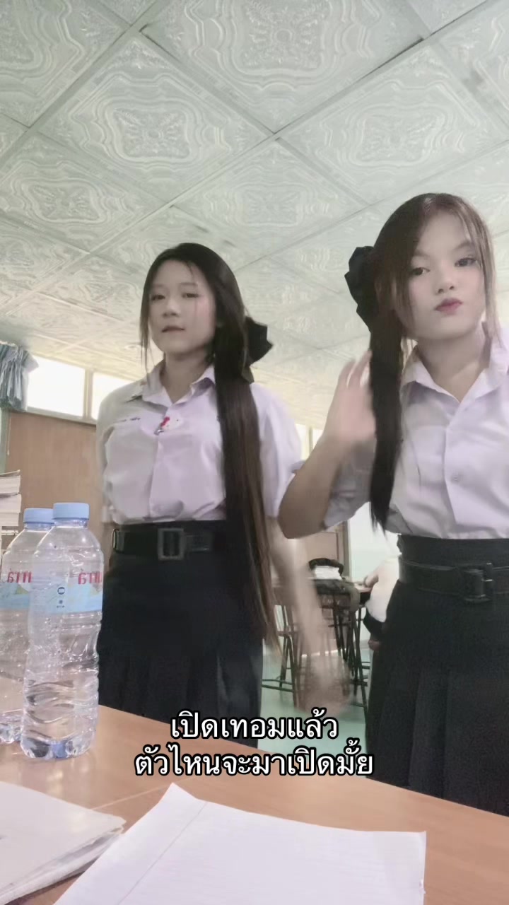 @เกรซซี่