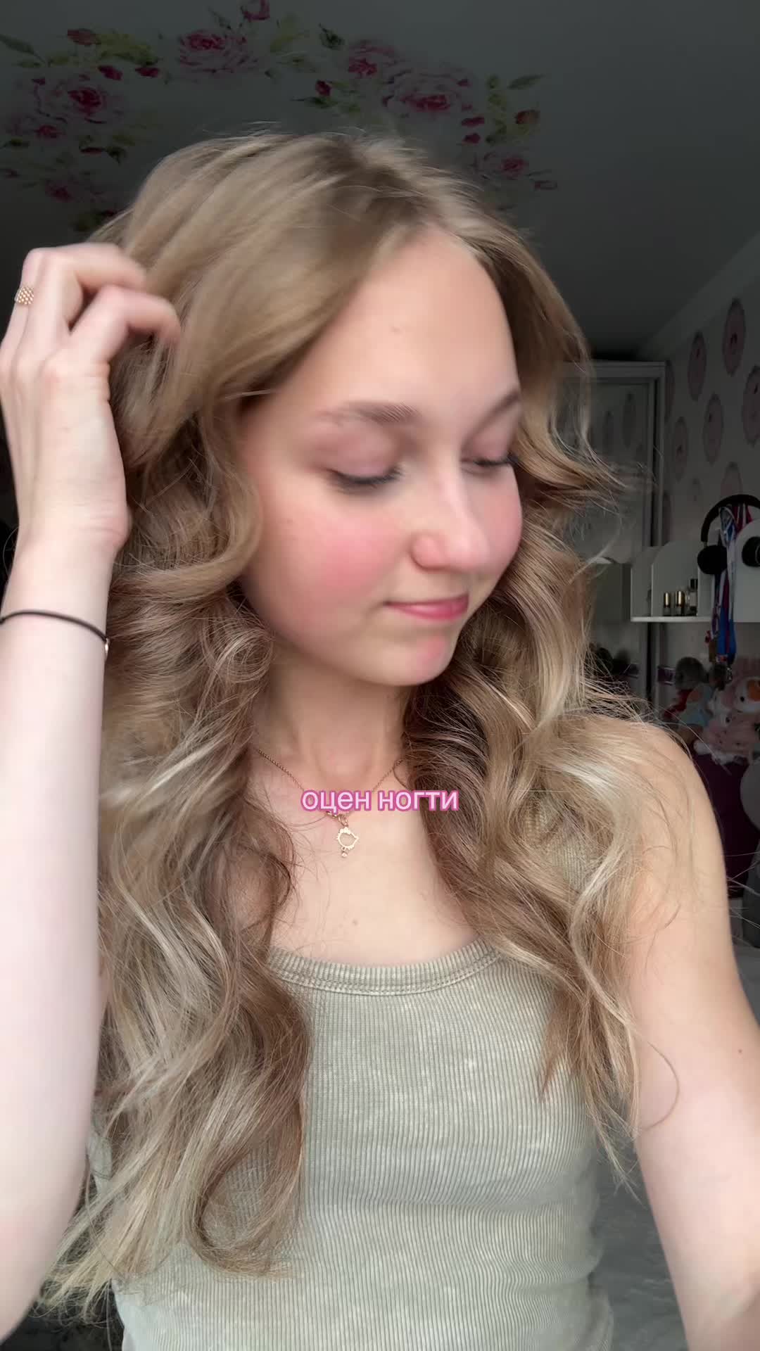 @ликуляля