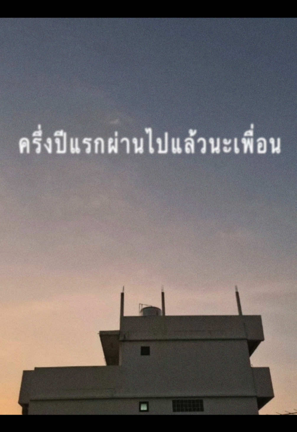 @บ้านข้างๆ