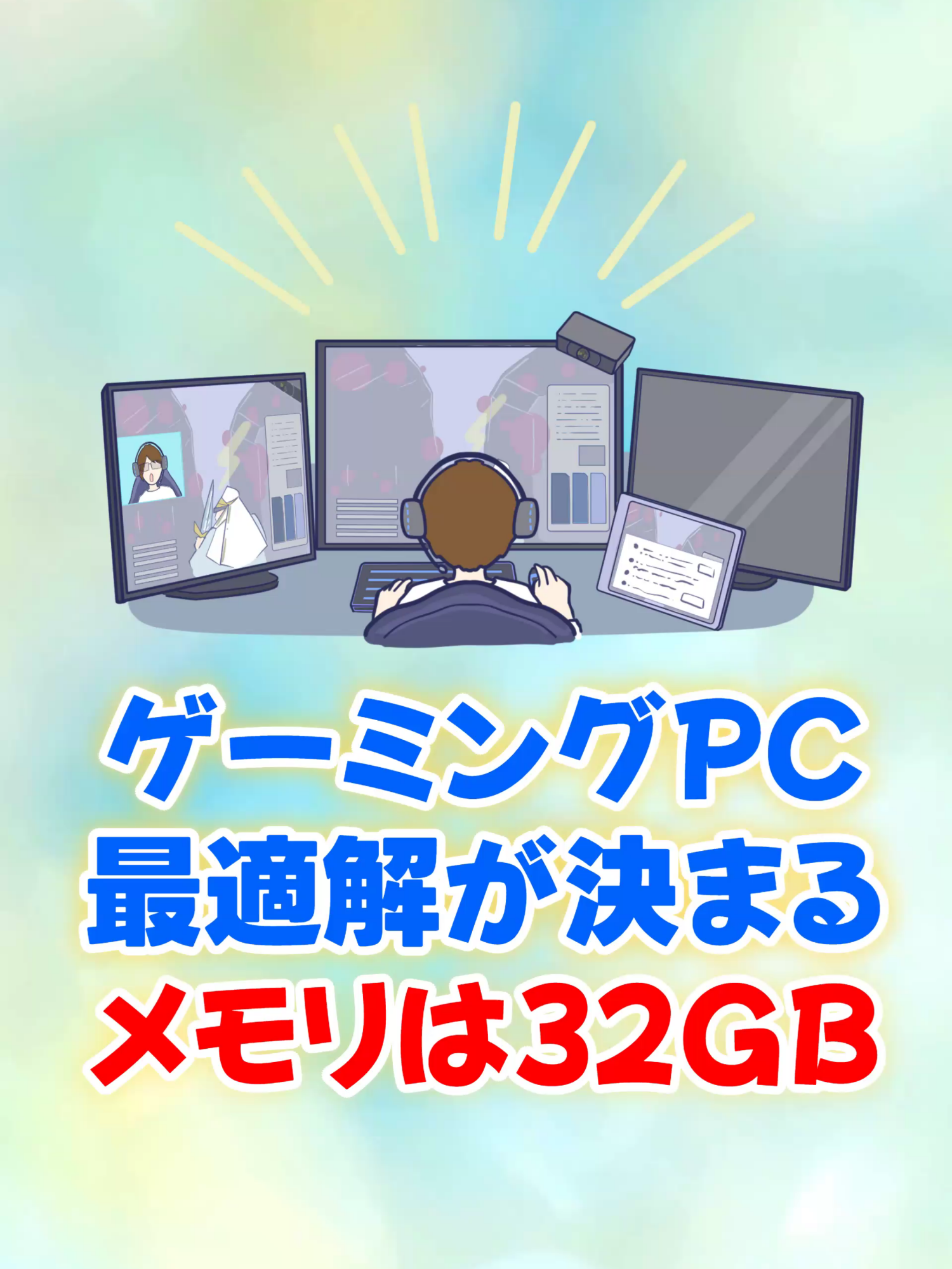 @あそひろ💻️