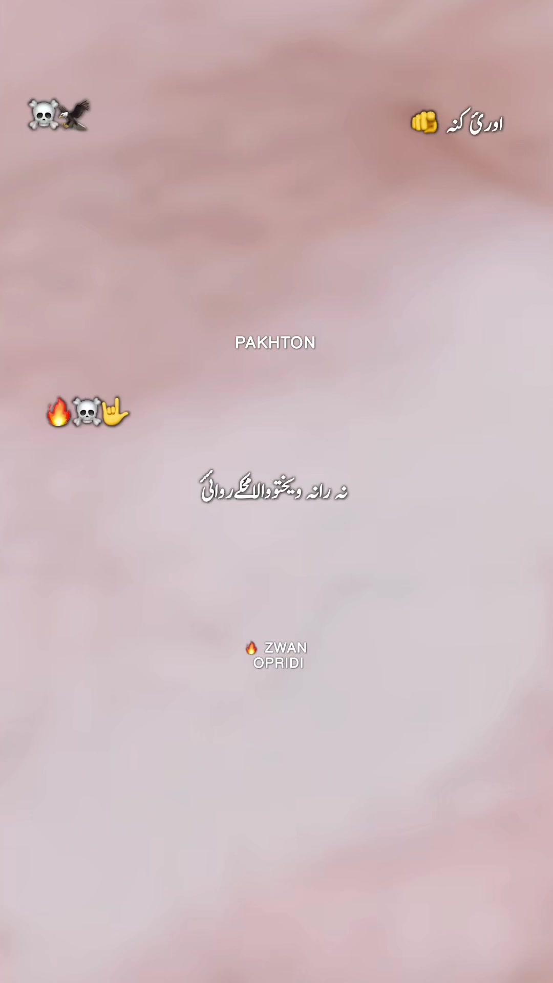 @༒࿙𝐙𝐖𝐀𝐍 𝐎𝐏𝐑𝐈𝐃𝐈࿚༒