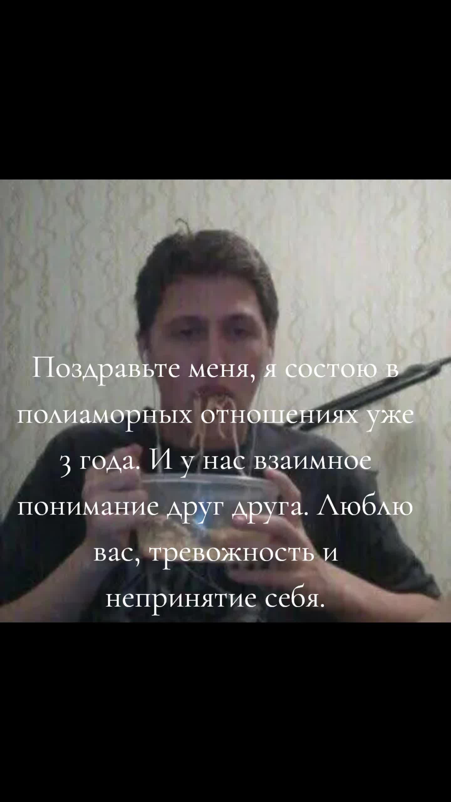 @Пон