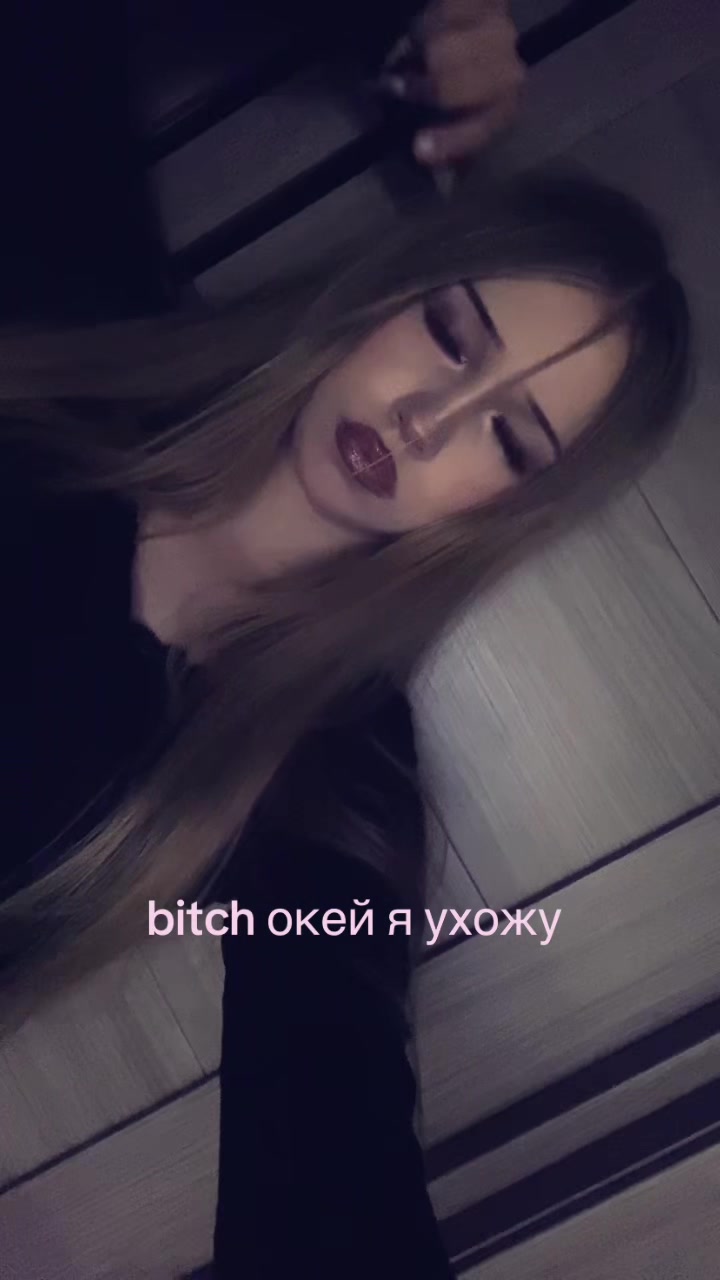 @блонди#AMFT