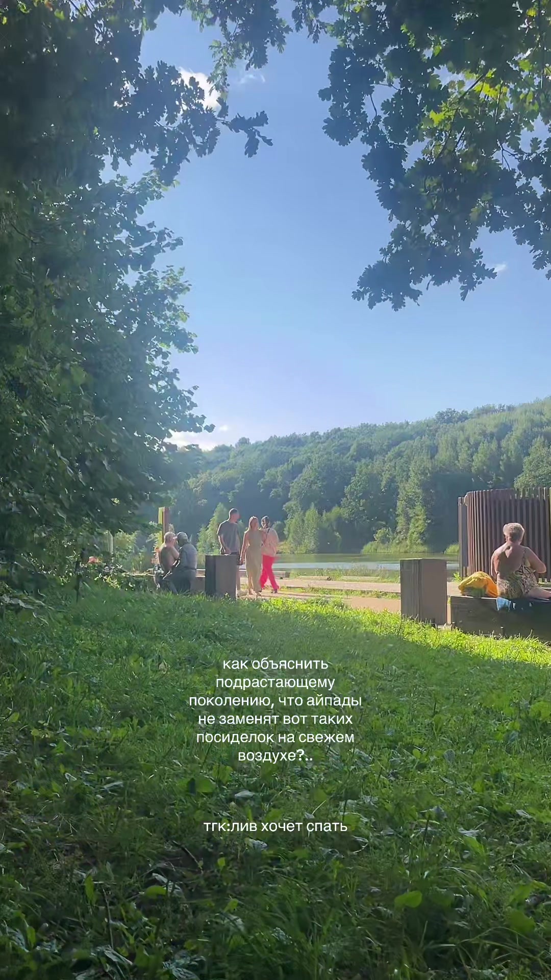 @★лив хочет спать★