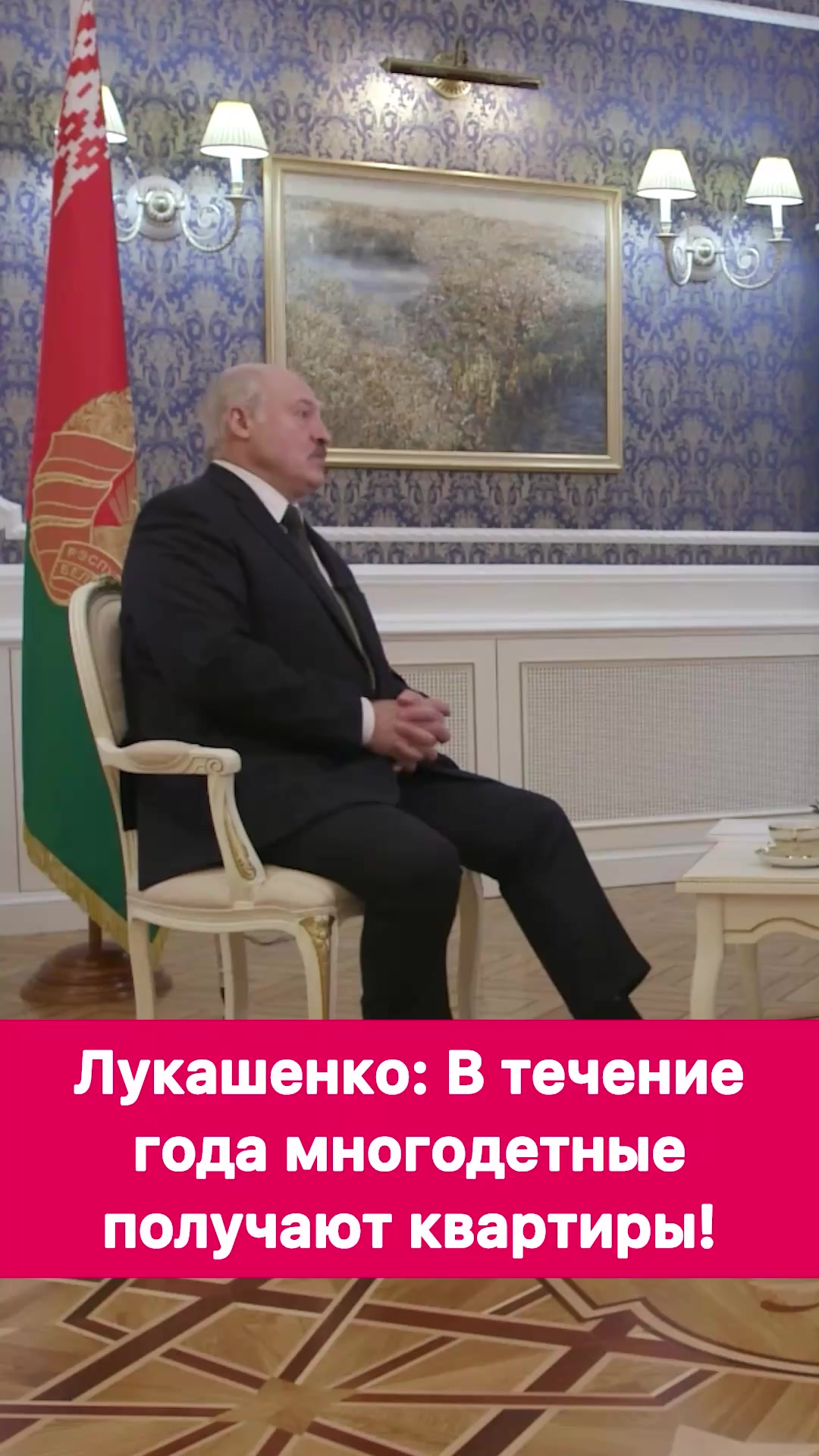 @Первые новости