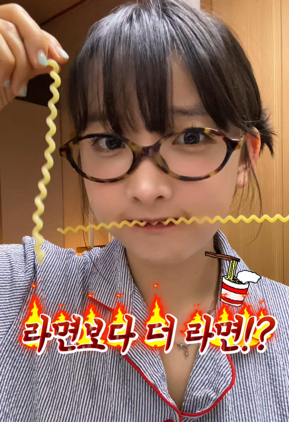 @먹은지